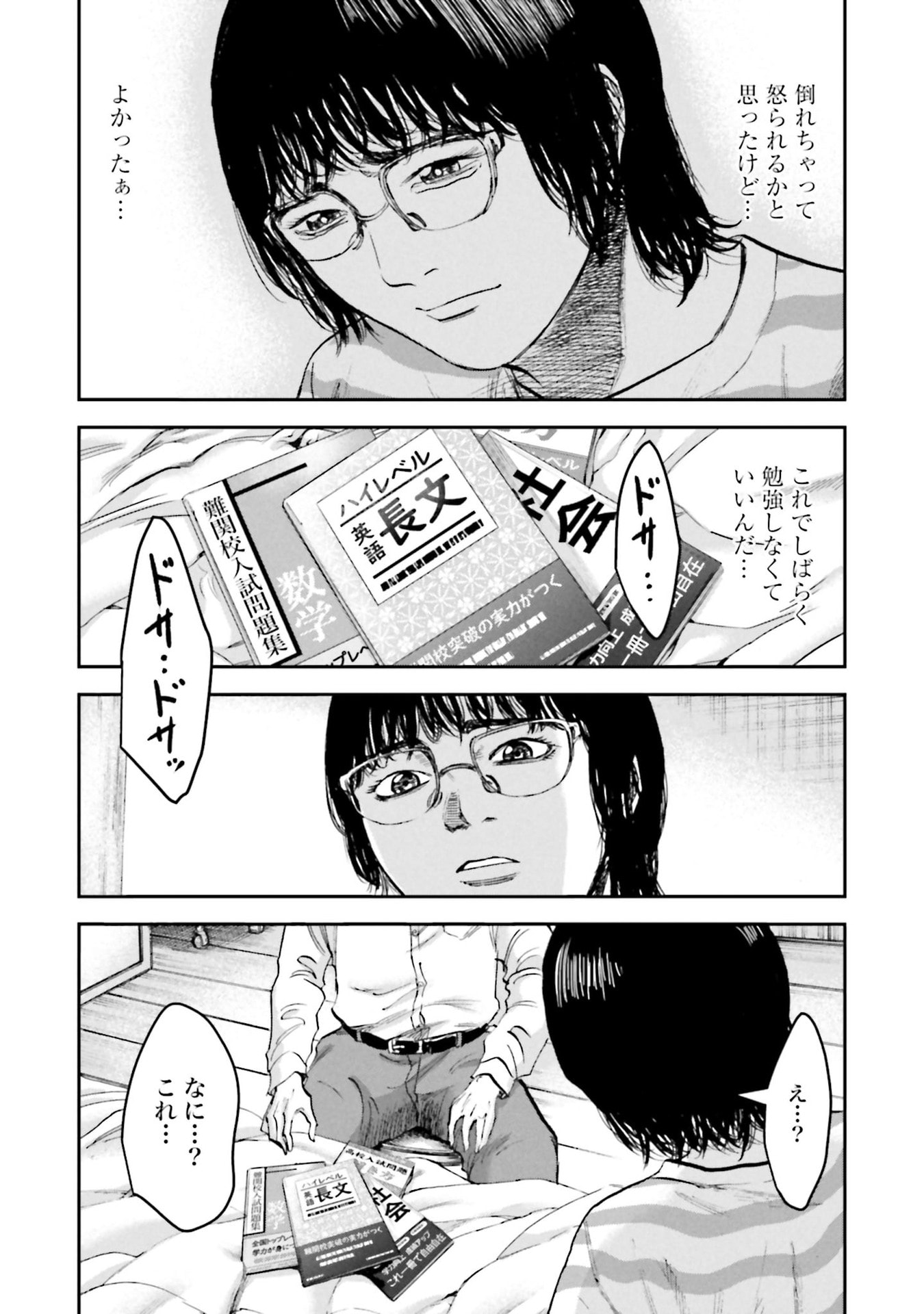 P33