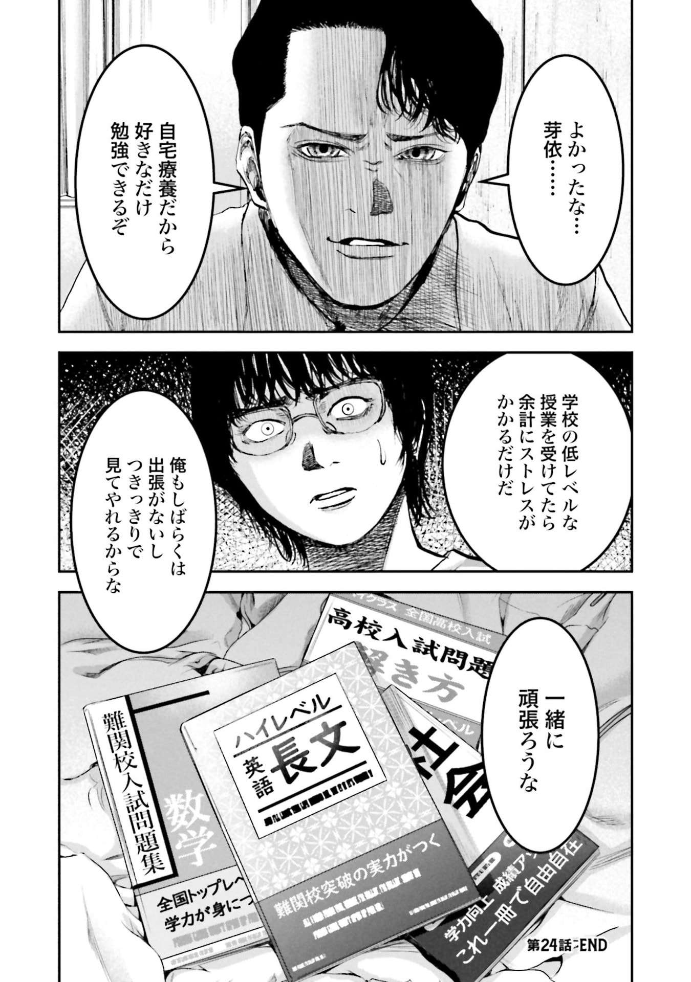 P34