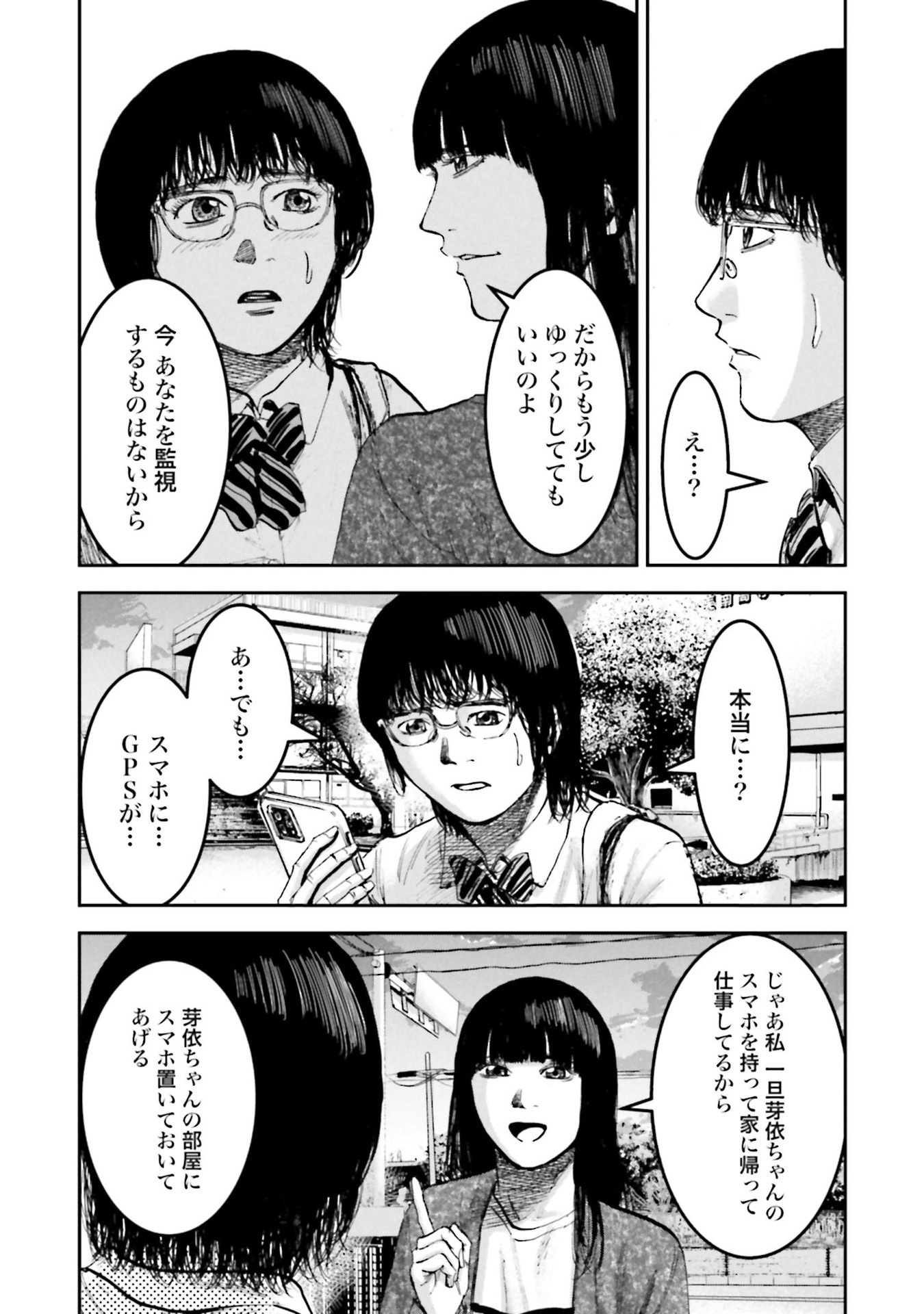 P22