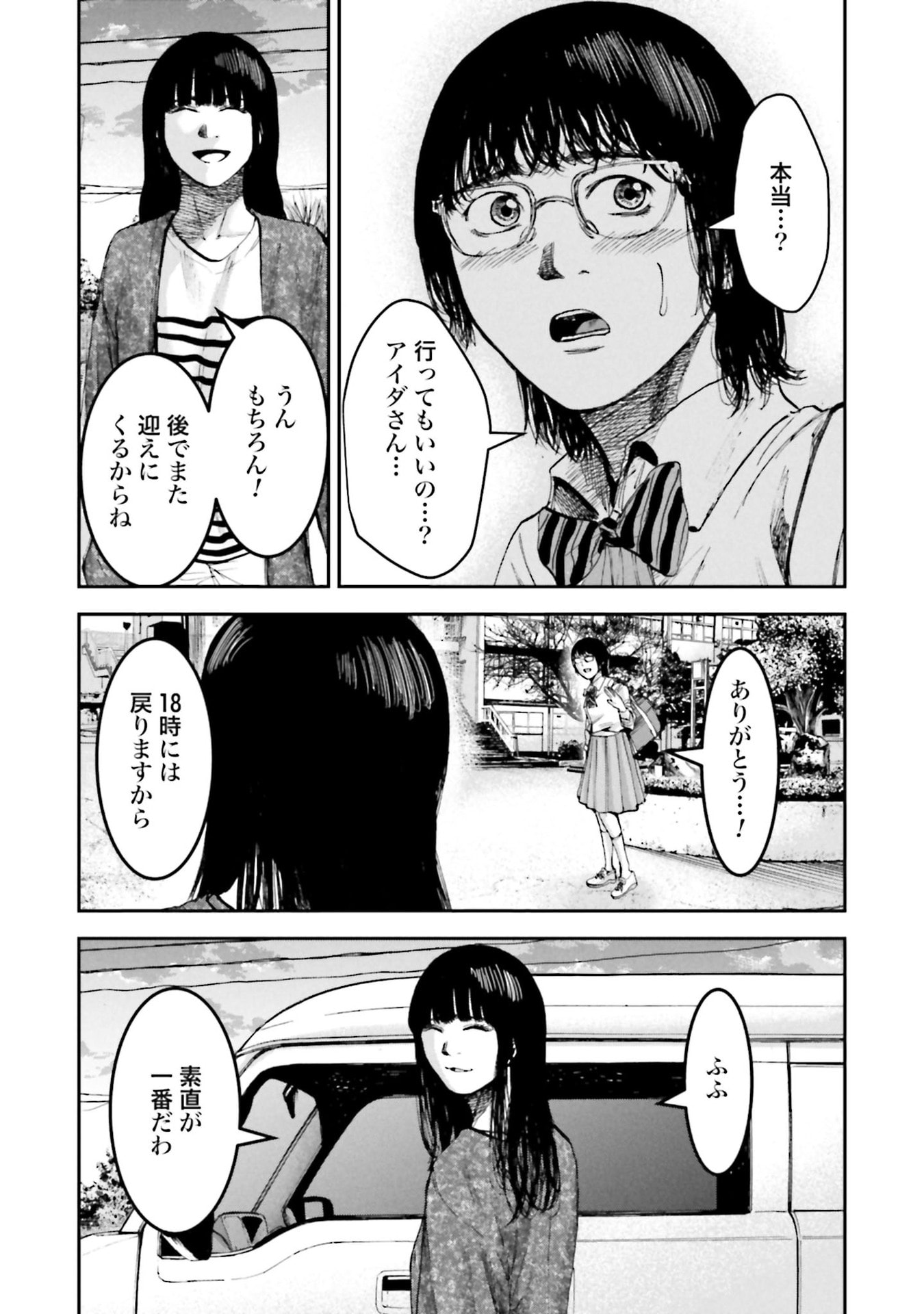 P23