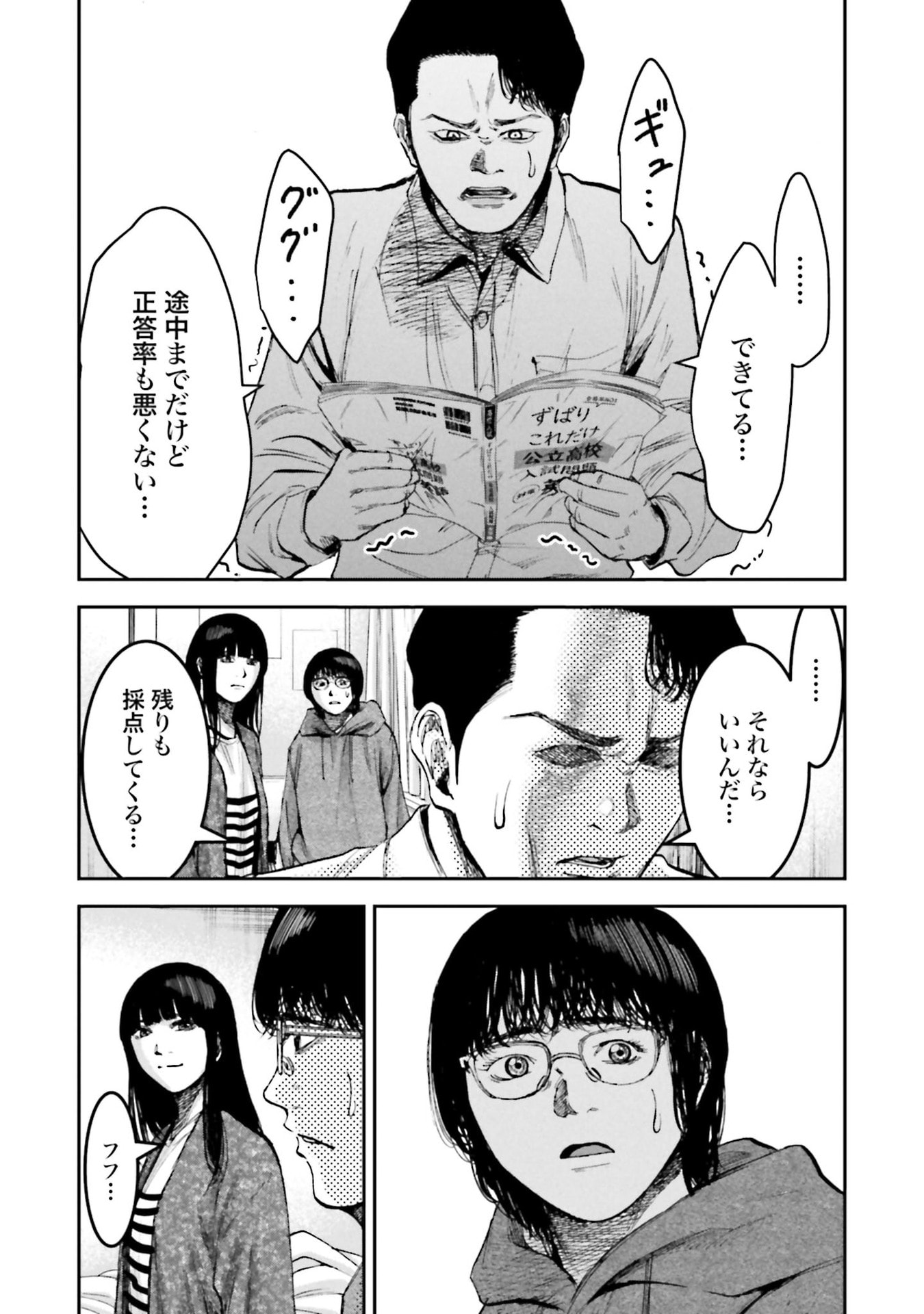P31