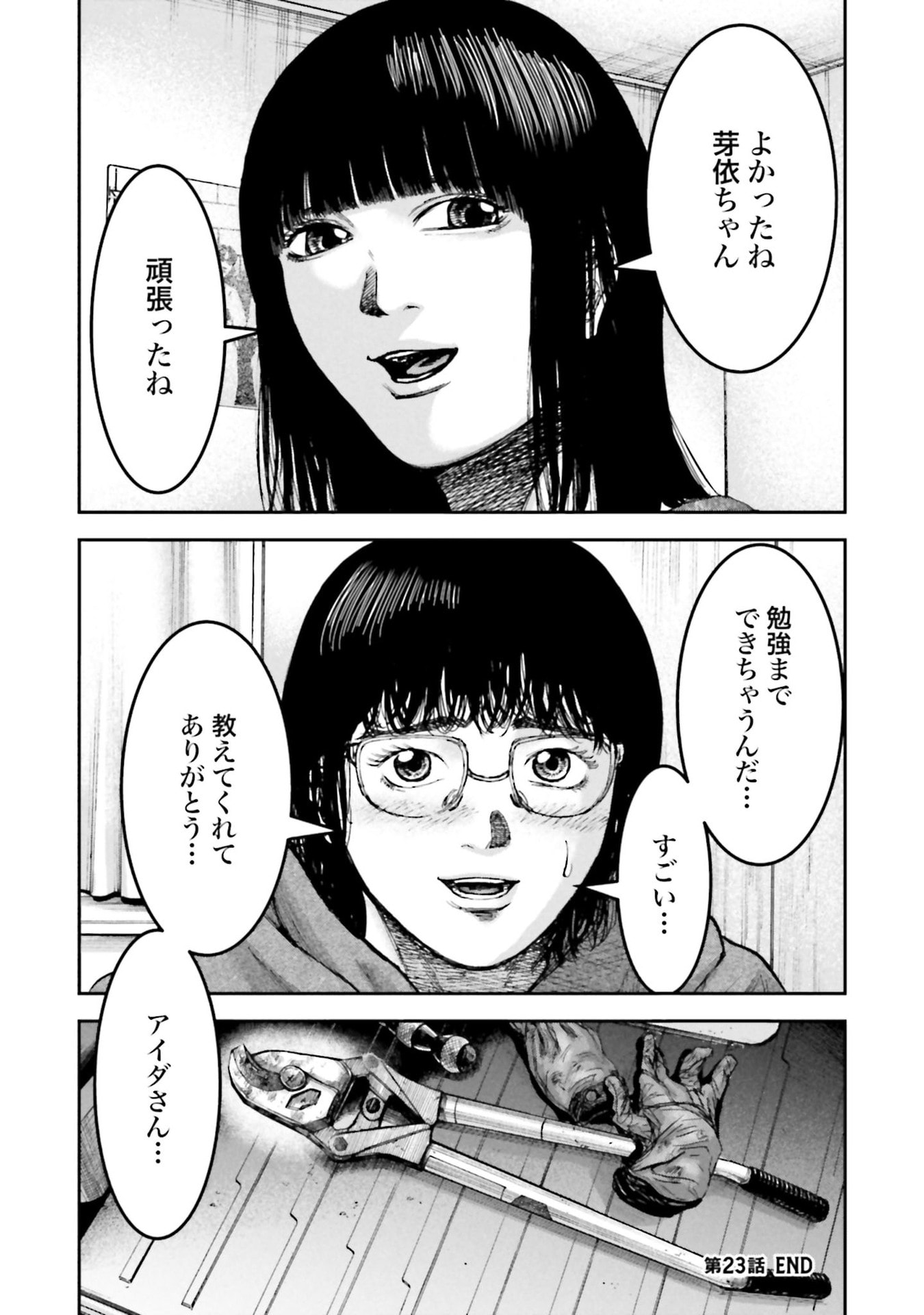 P32