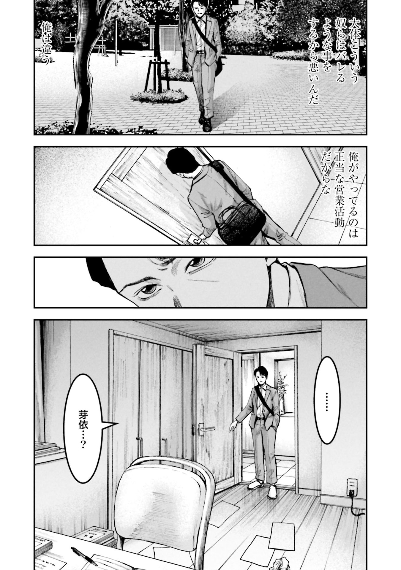 P23