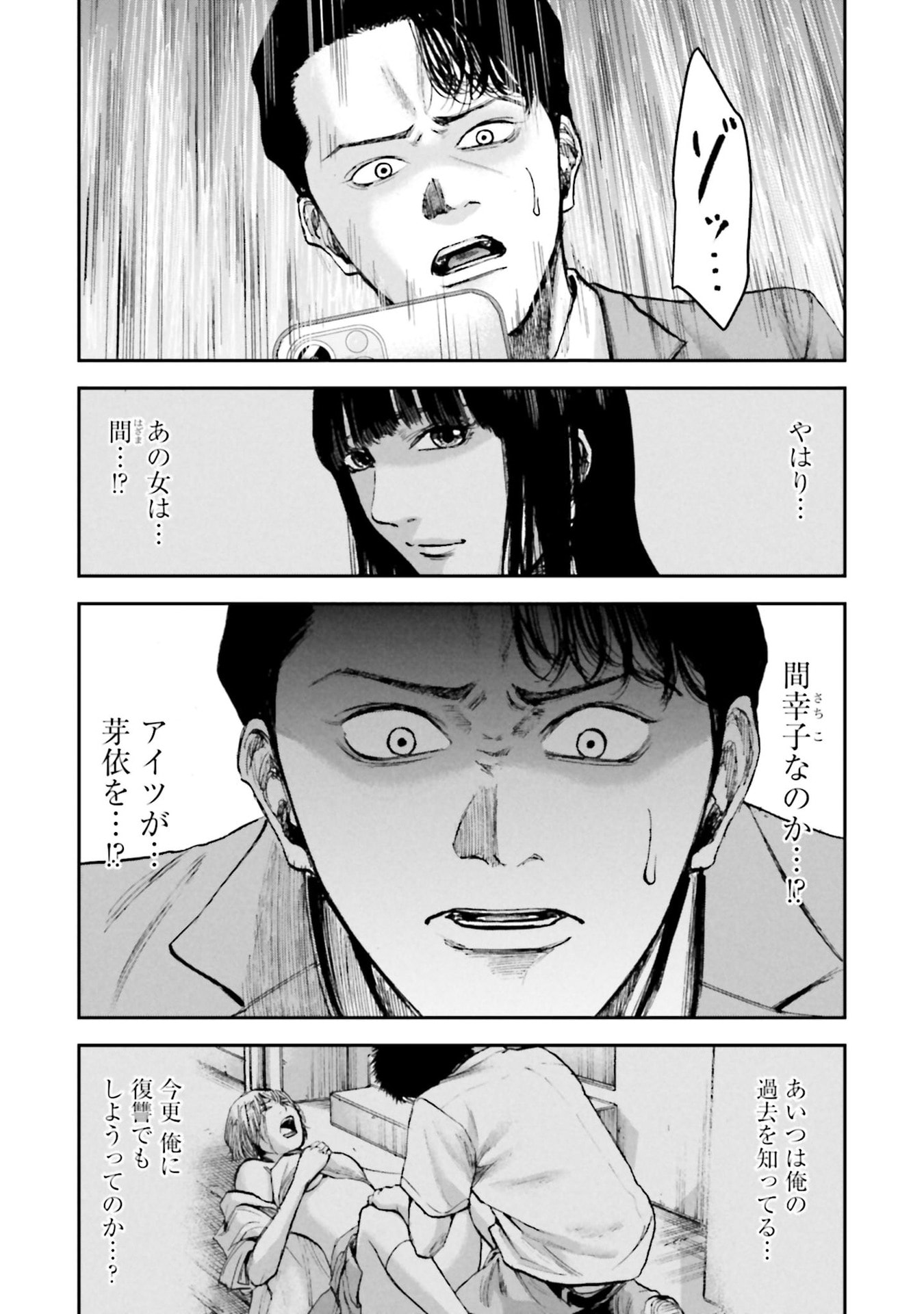 P25