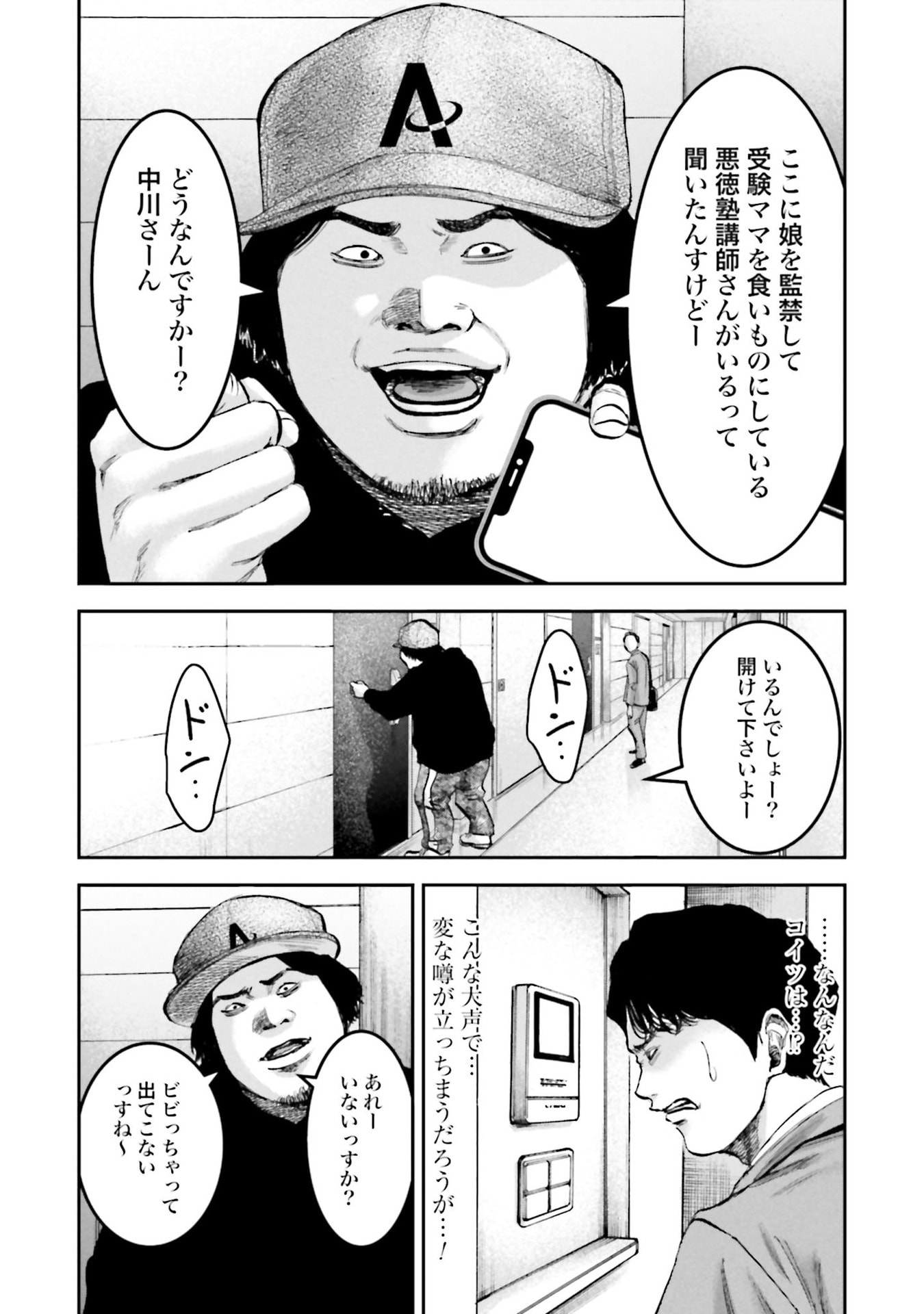 P27