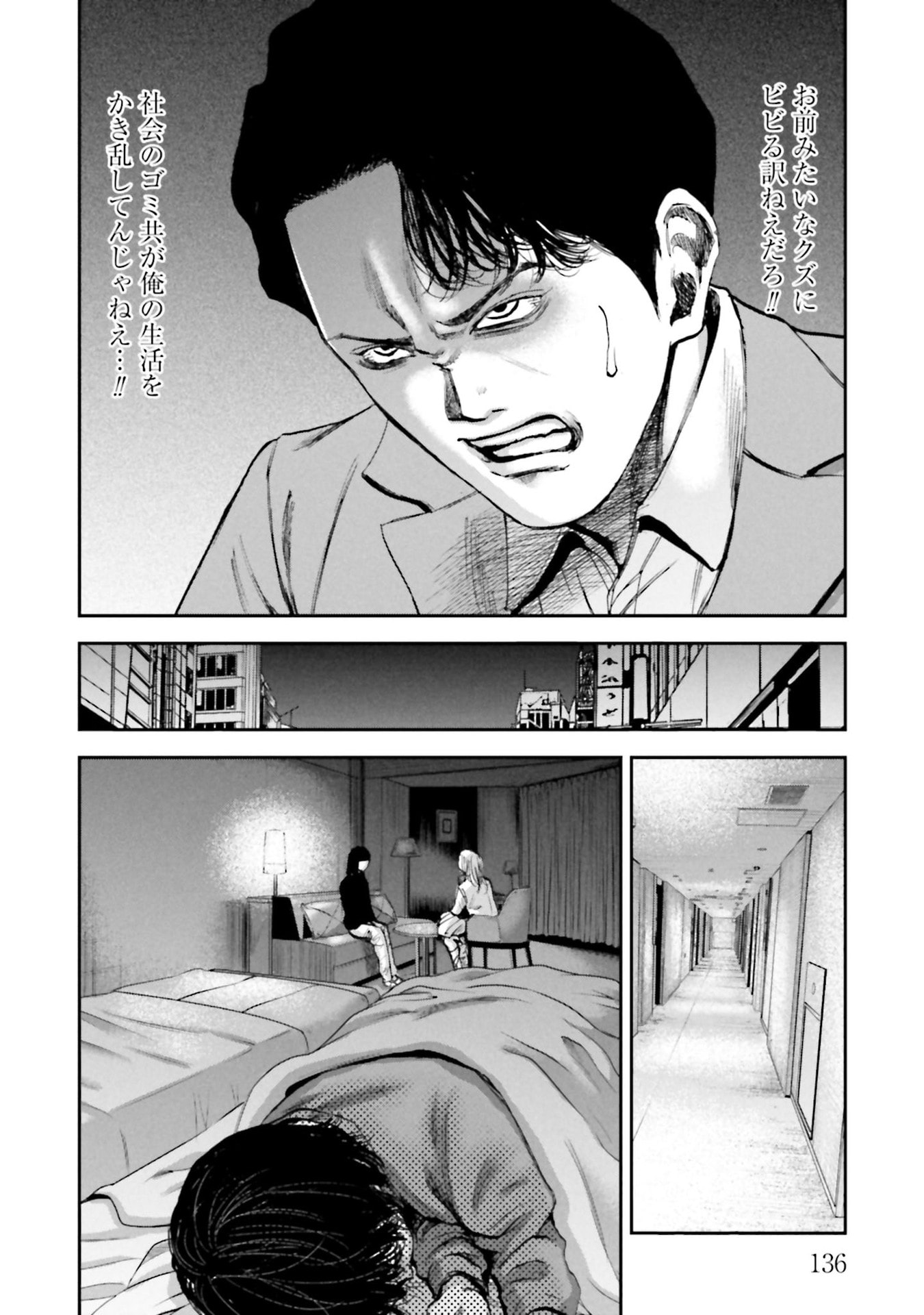 P28