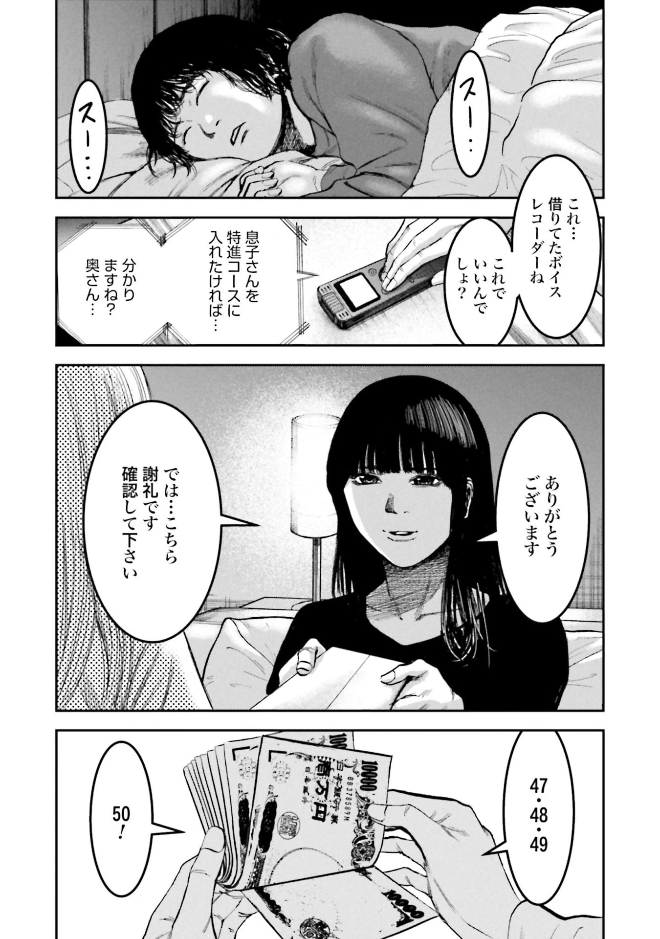 P29