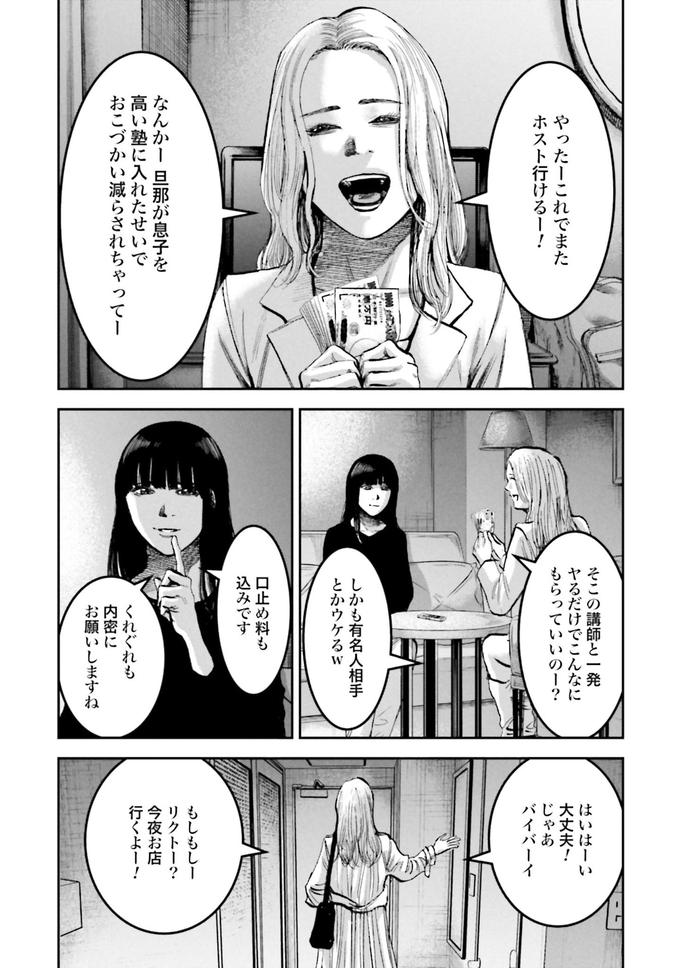 P30