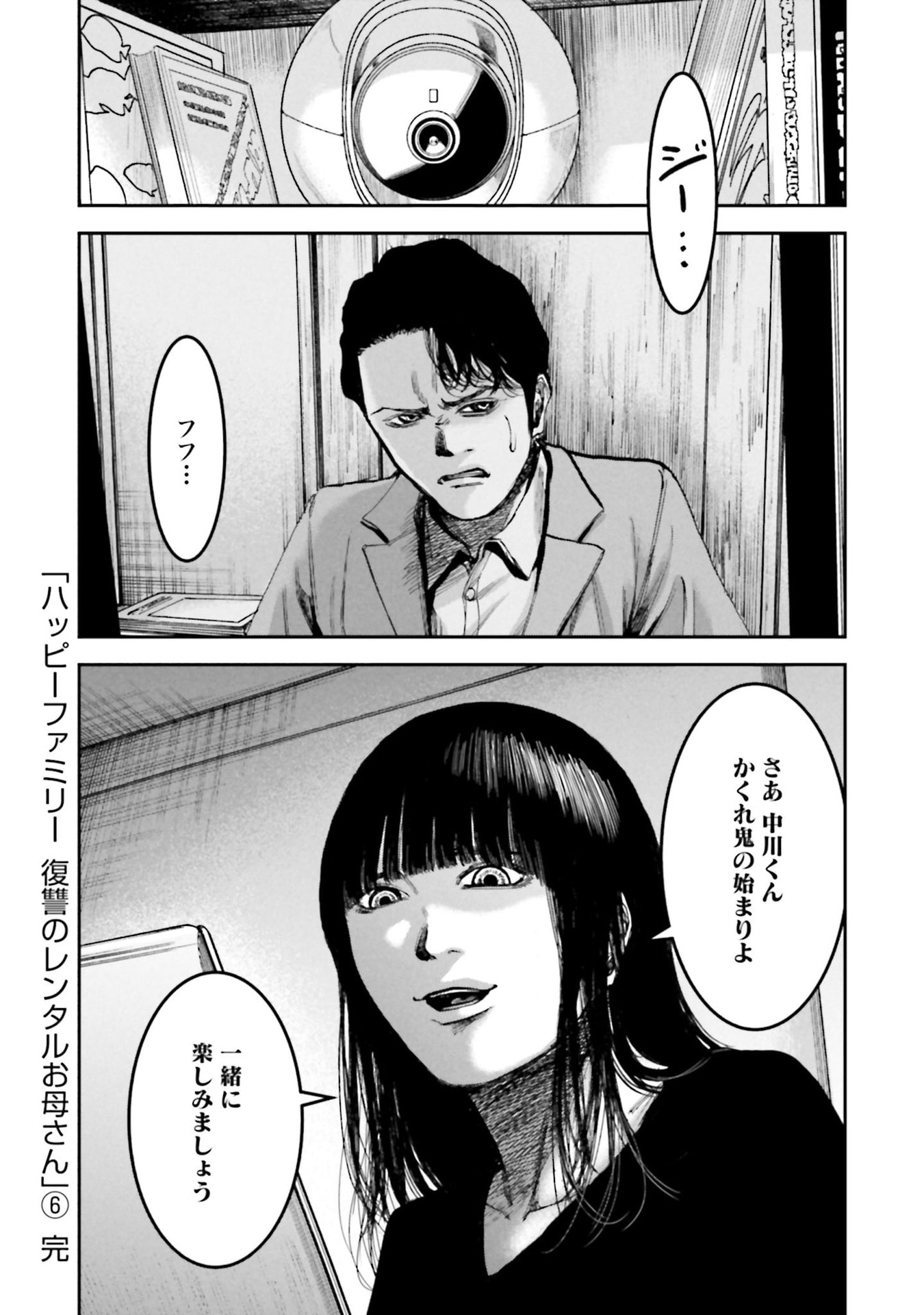 P32