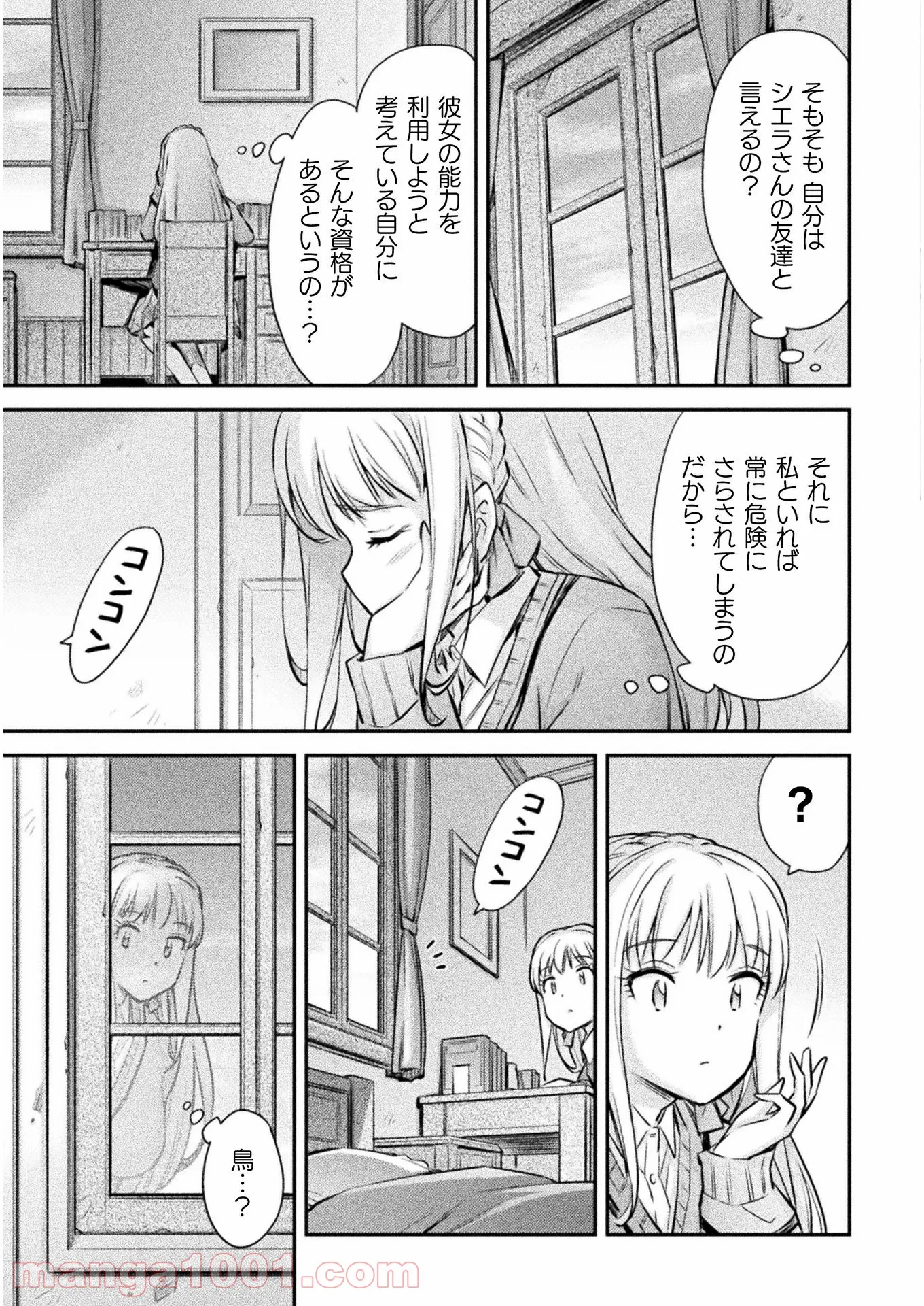 P17