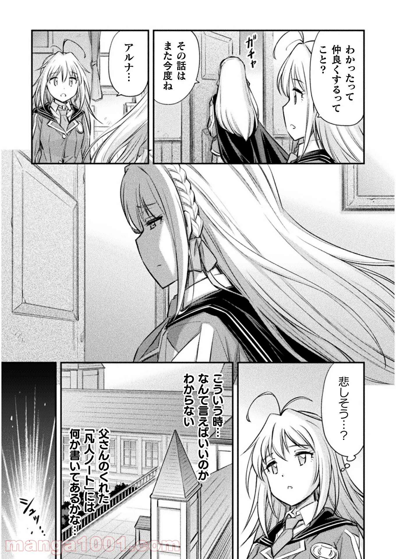 P21