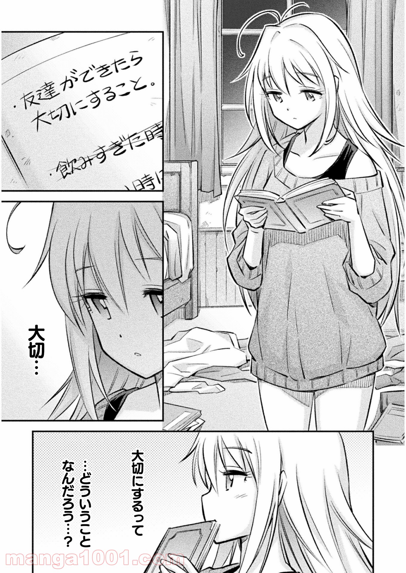 P23