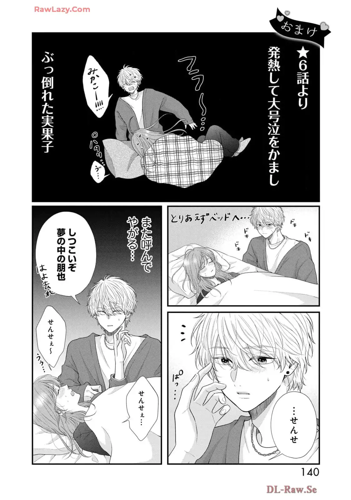 P33