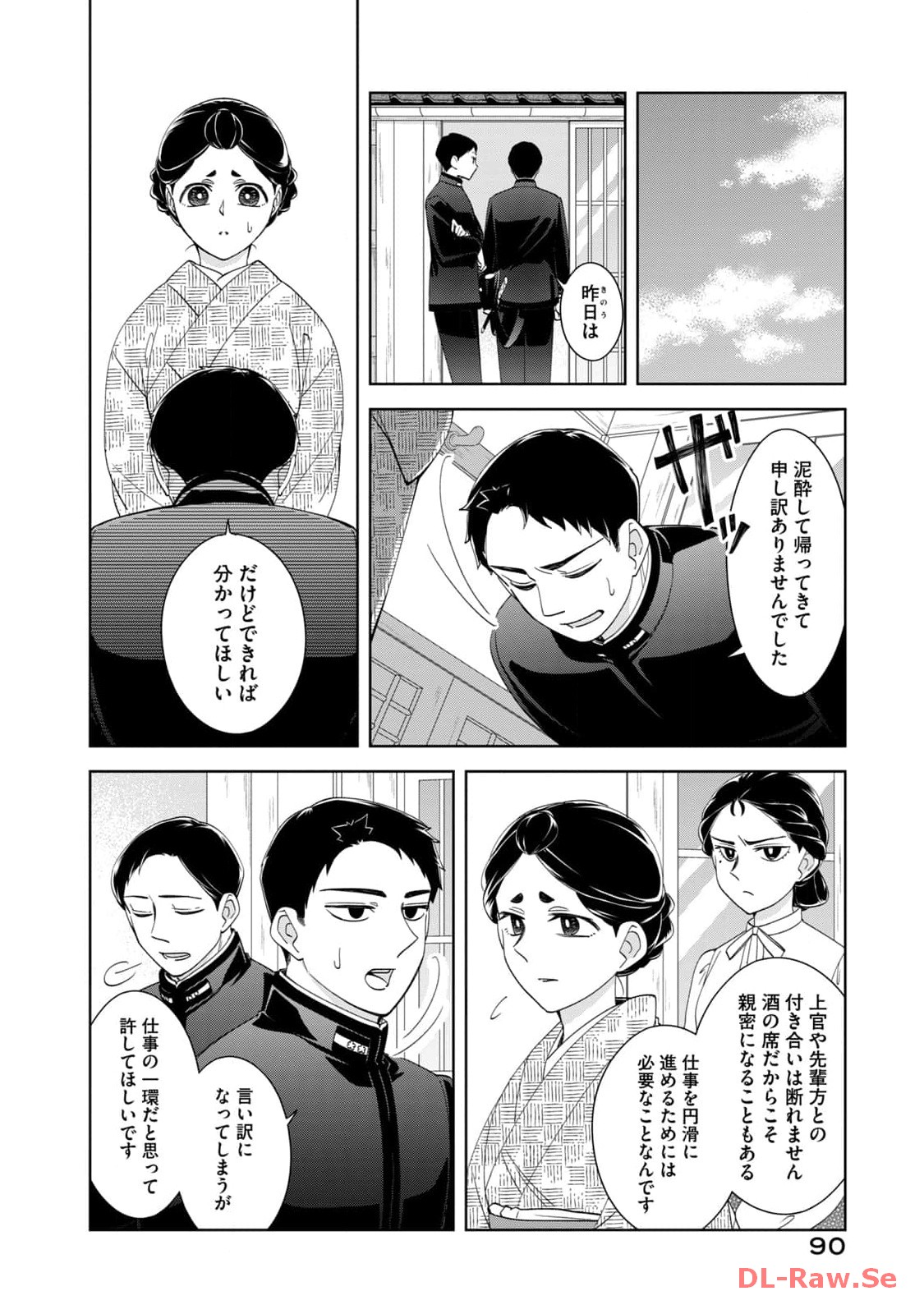 P14
