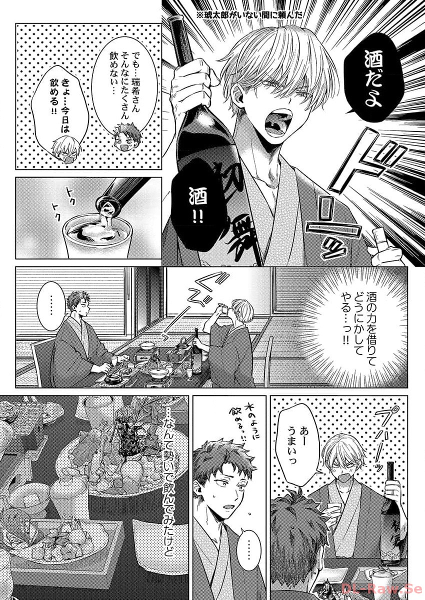 P15