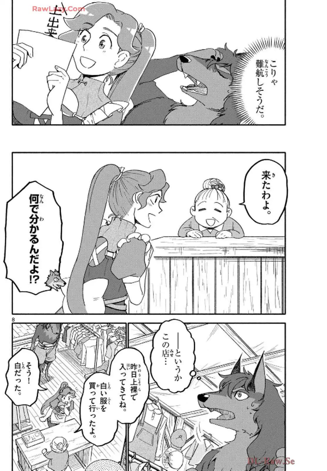 P8