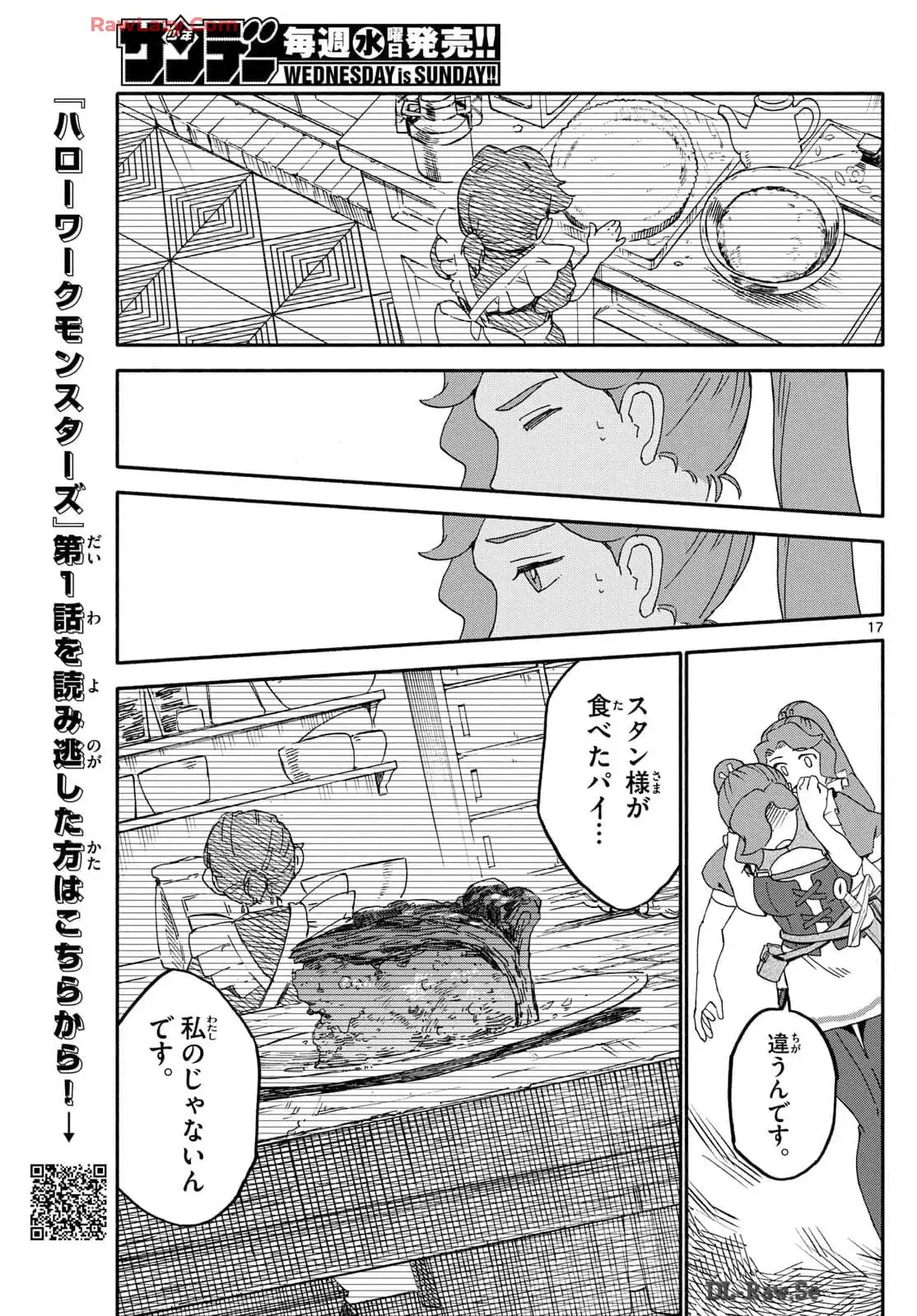 P17