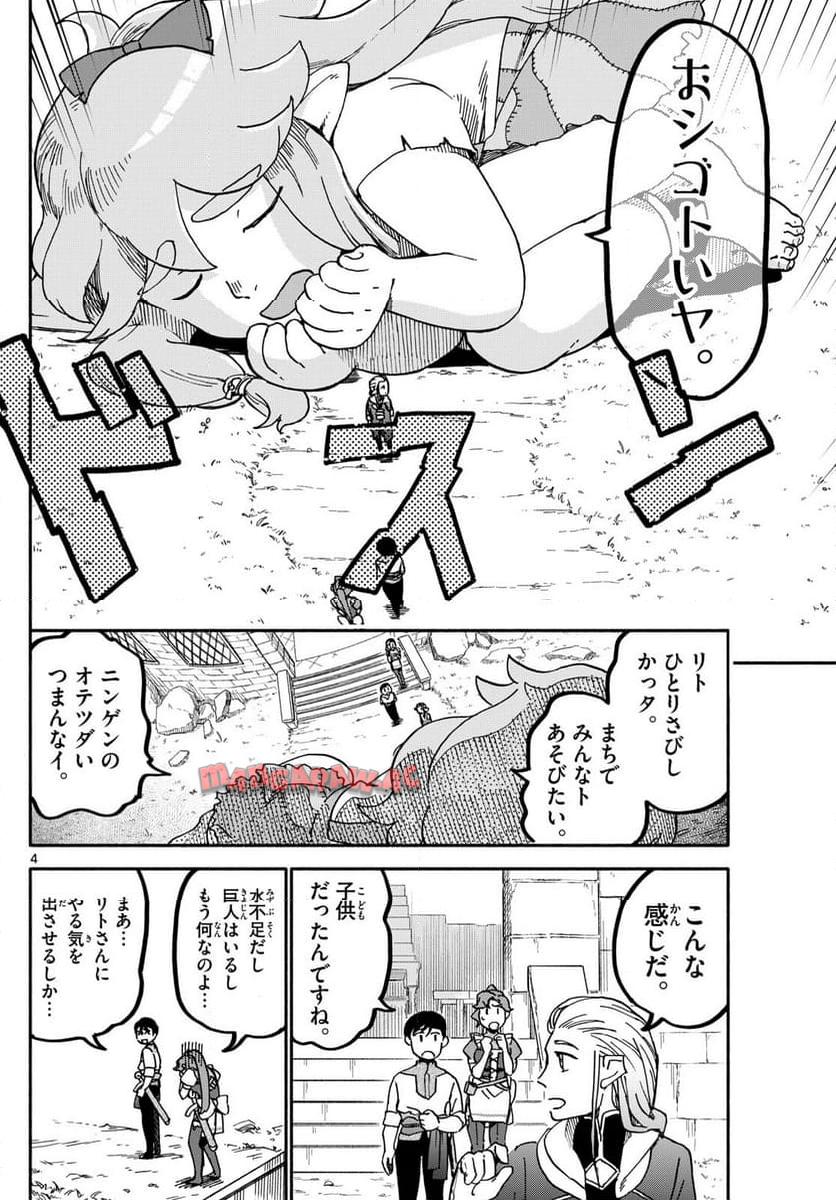 P4