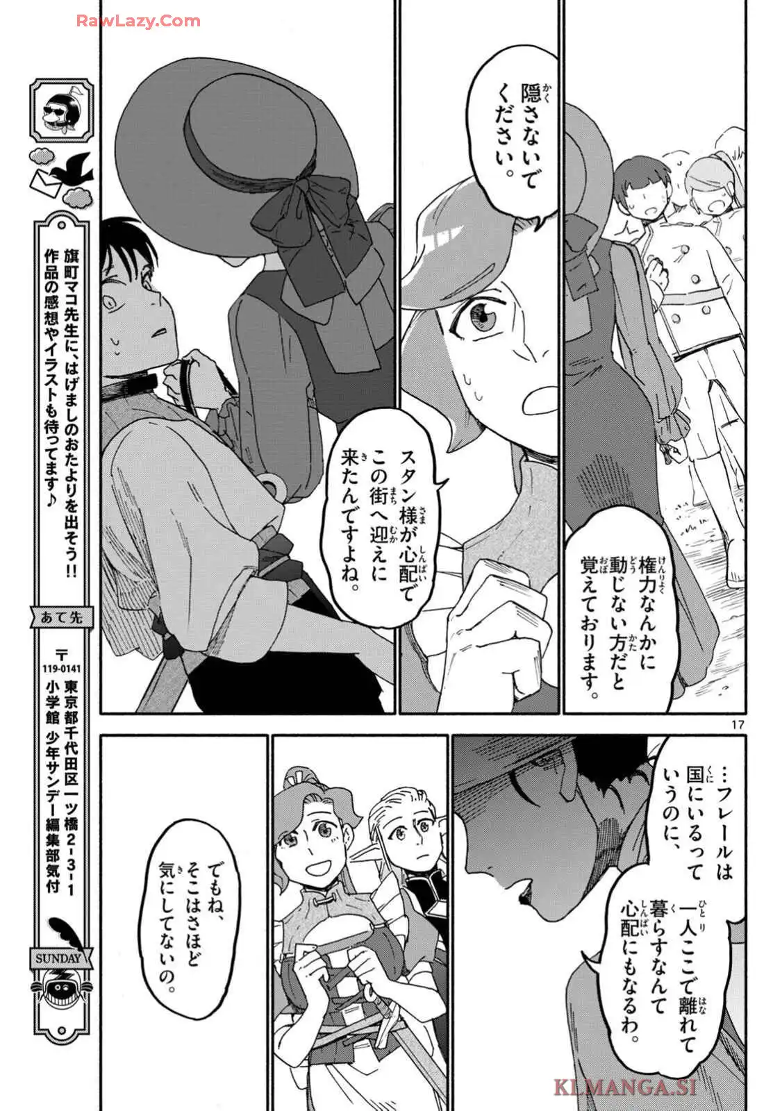 P17