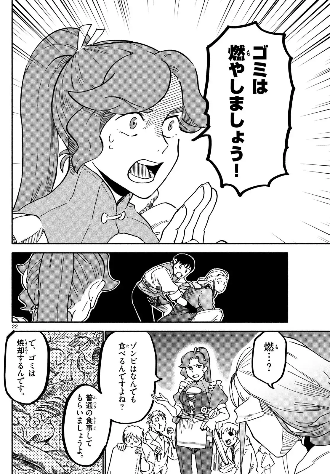 P22