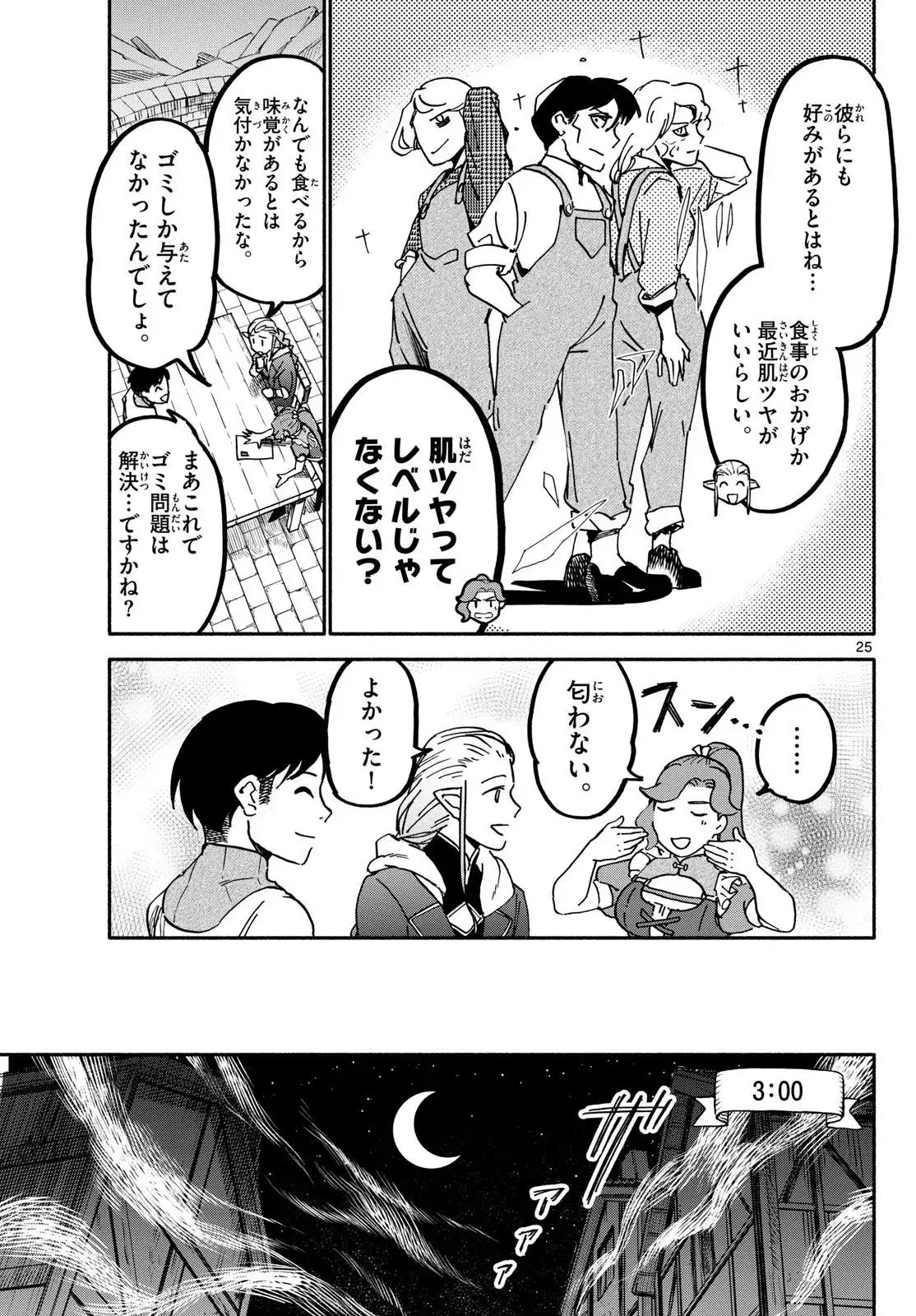 P25