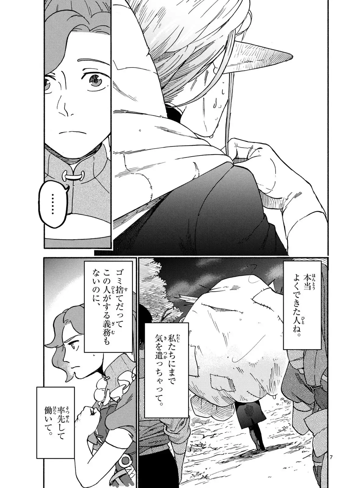 P7