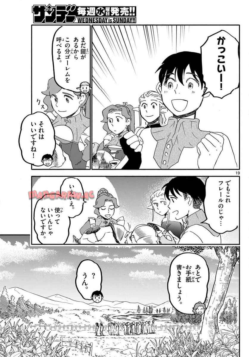 P19