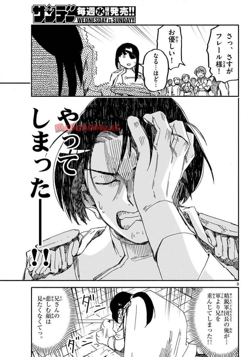 P9