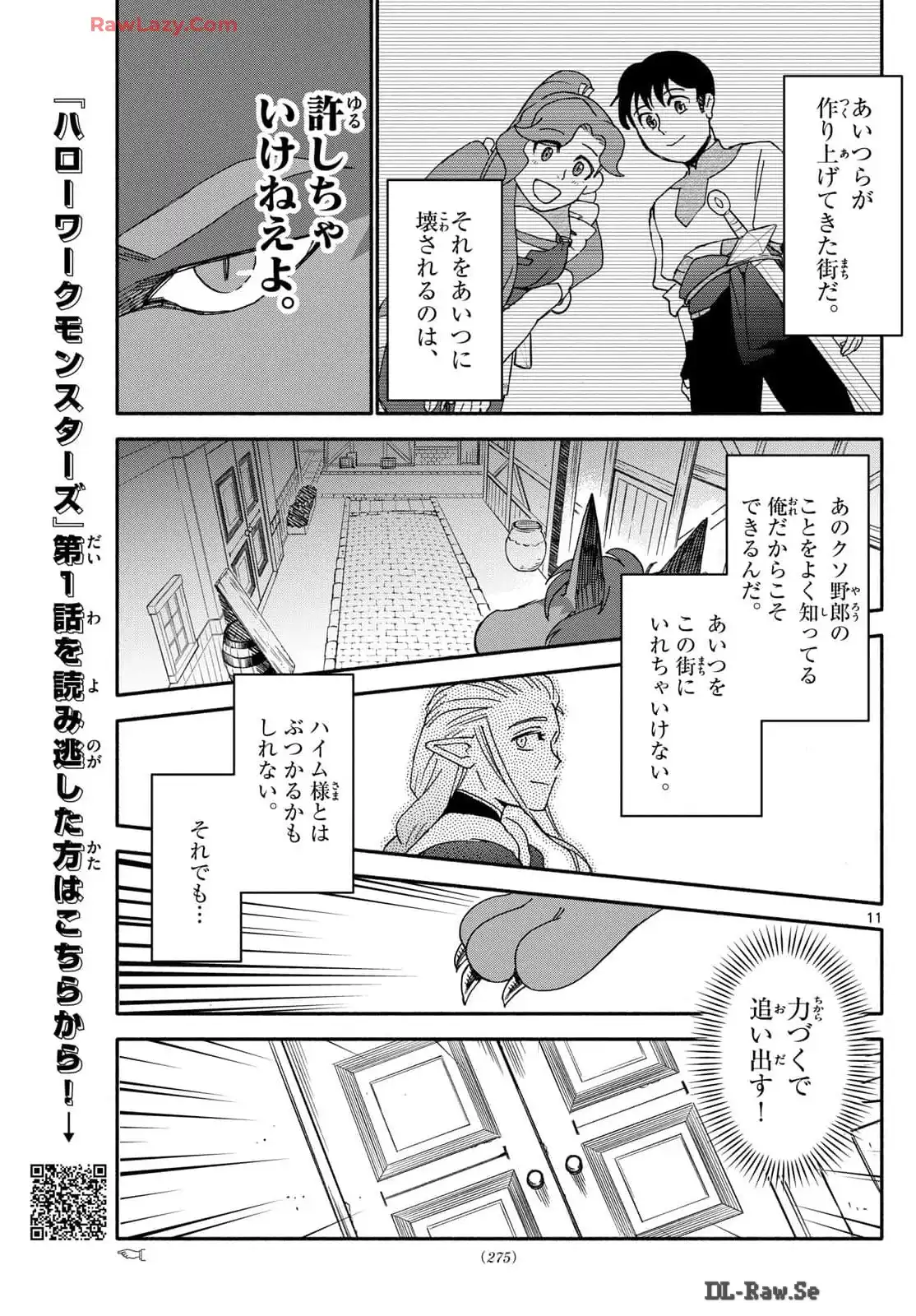 P11