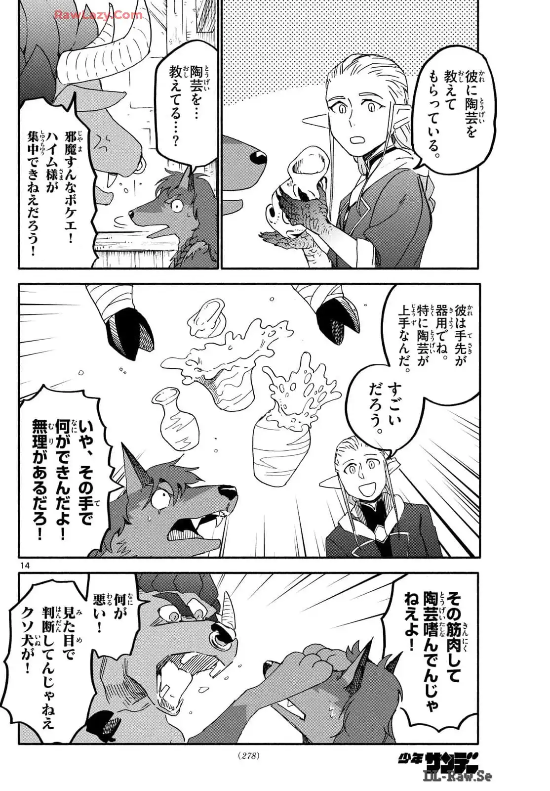 P14