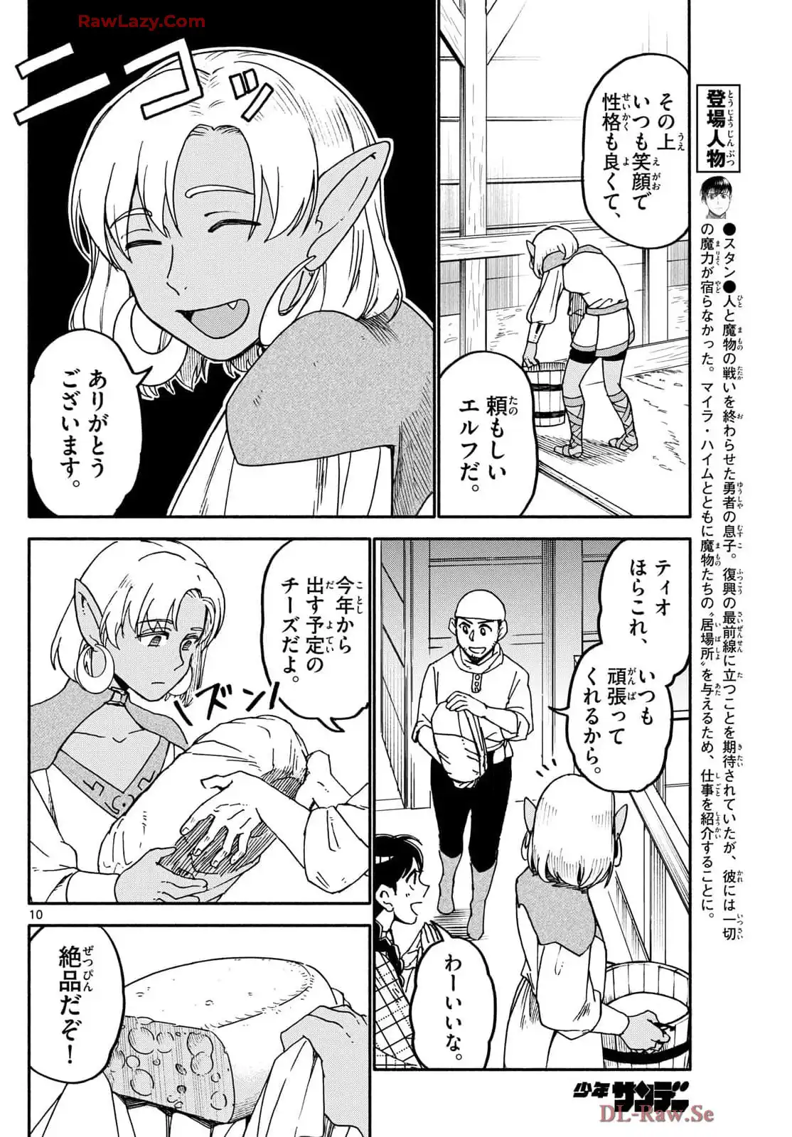 P10