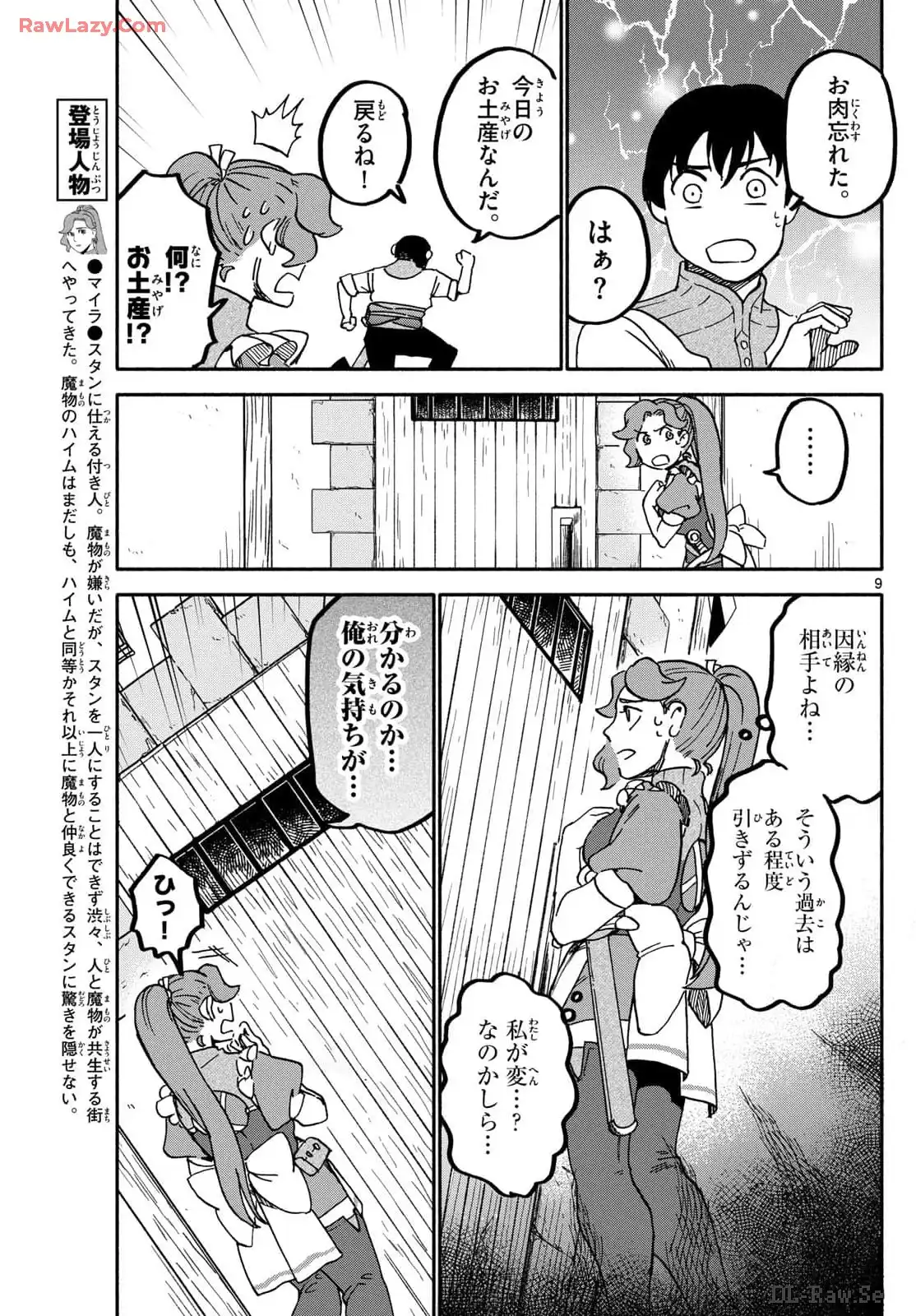 P9