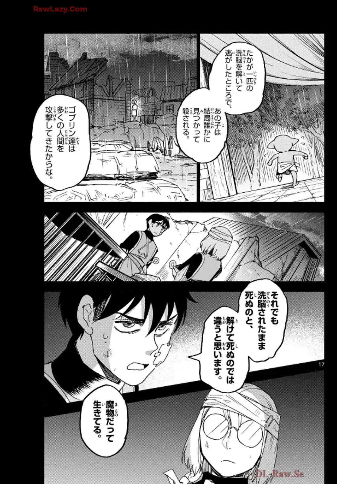 P17
