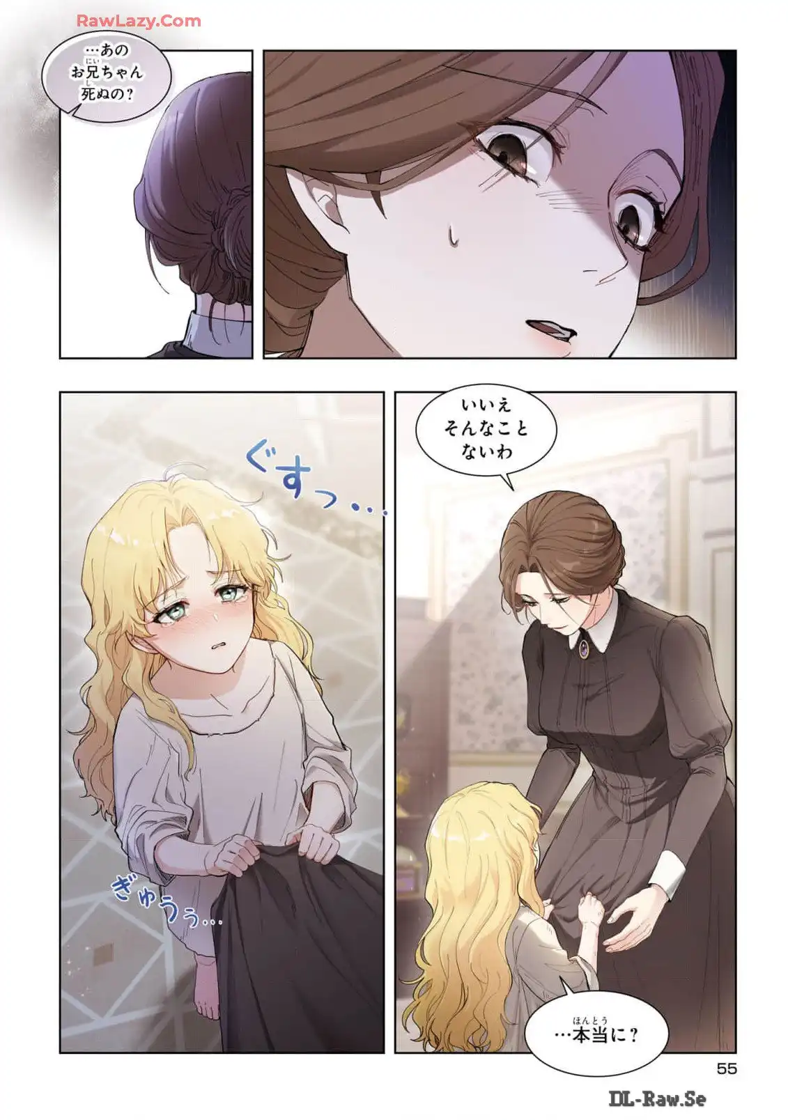 P38