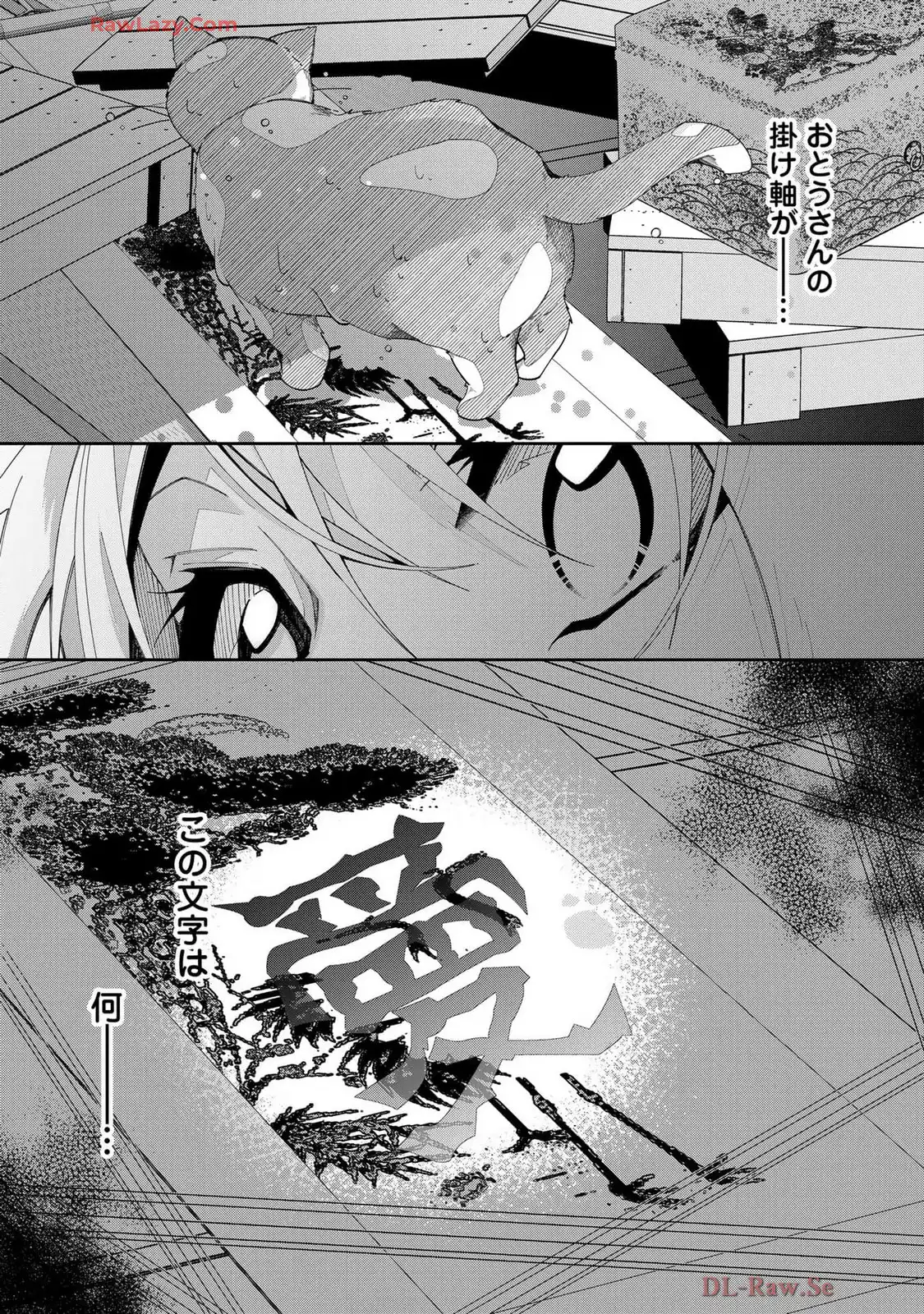P30