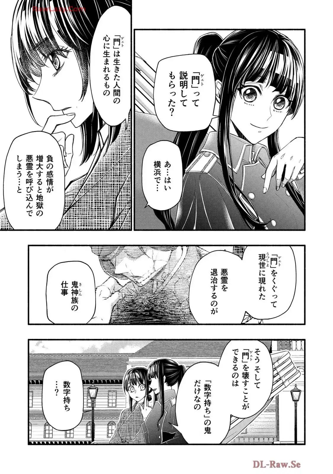 P7