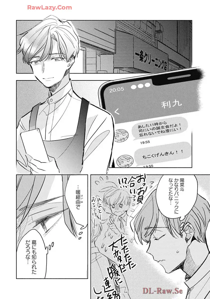 P38