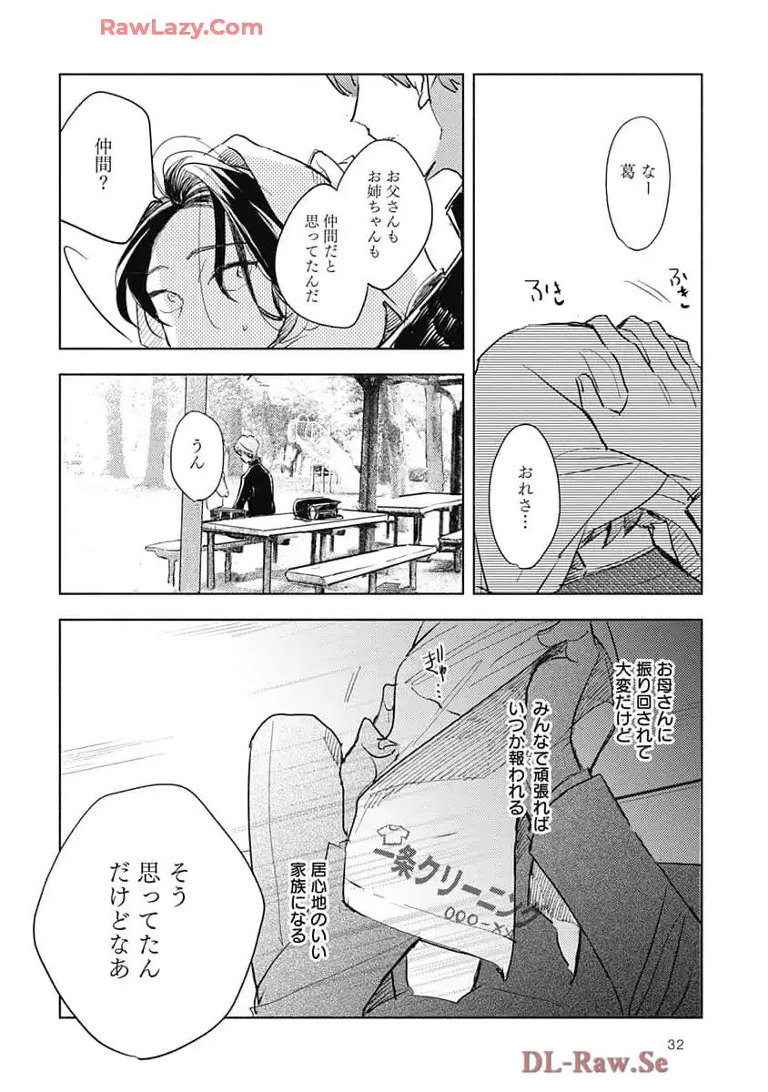 P30