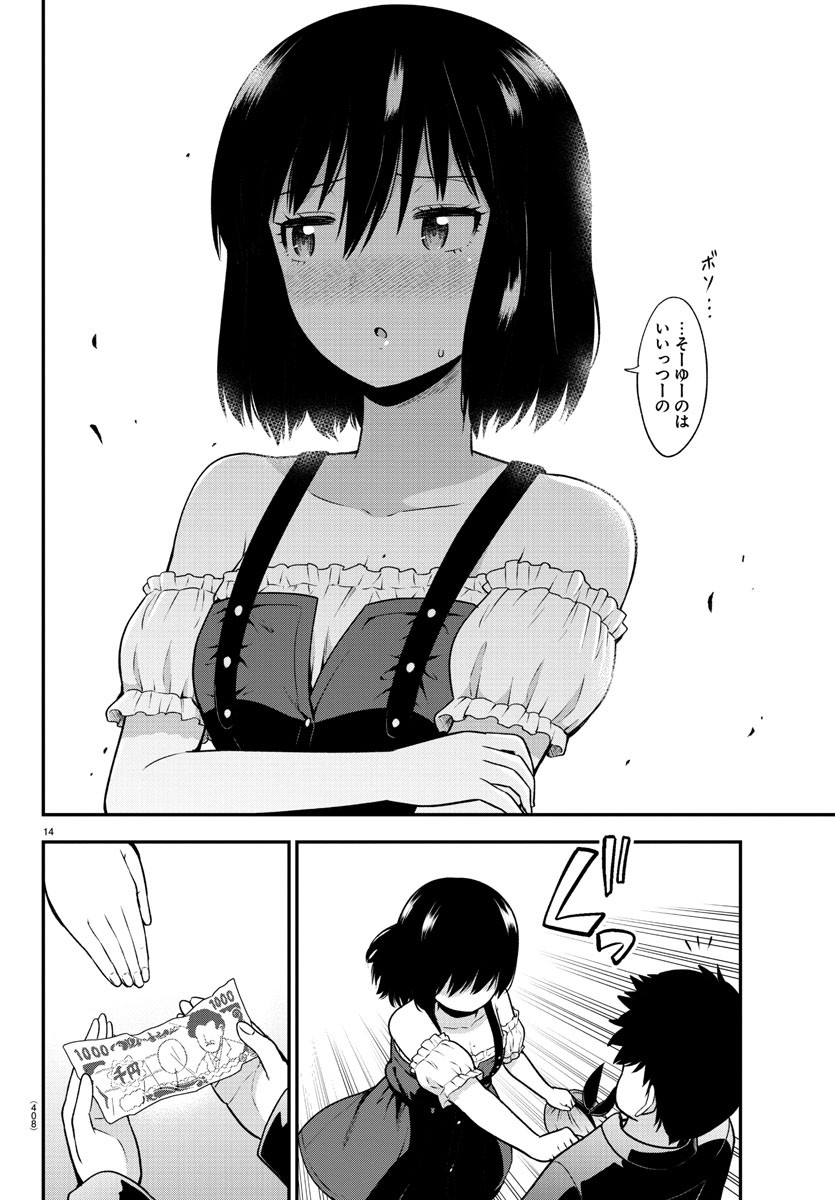 P14