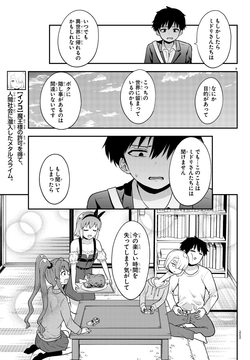 P9
