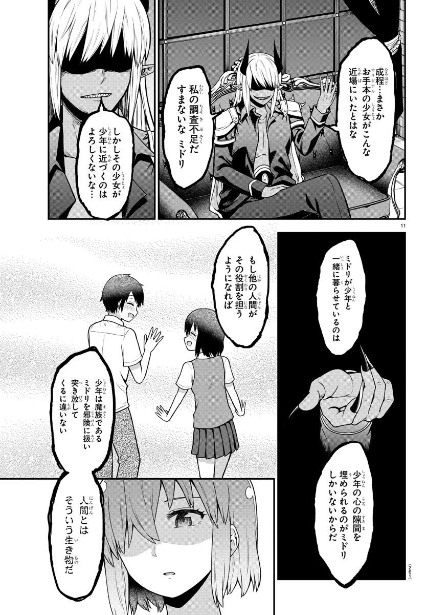 P11