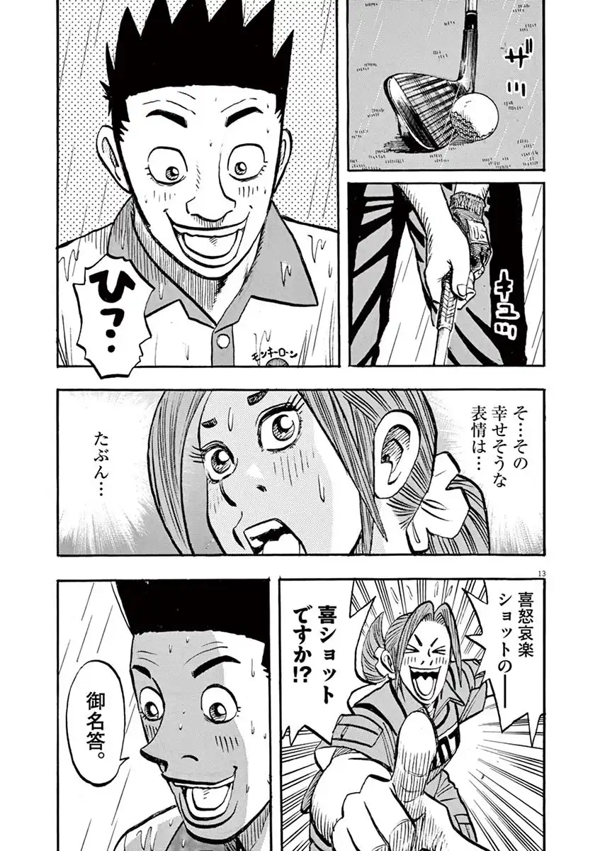 P13