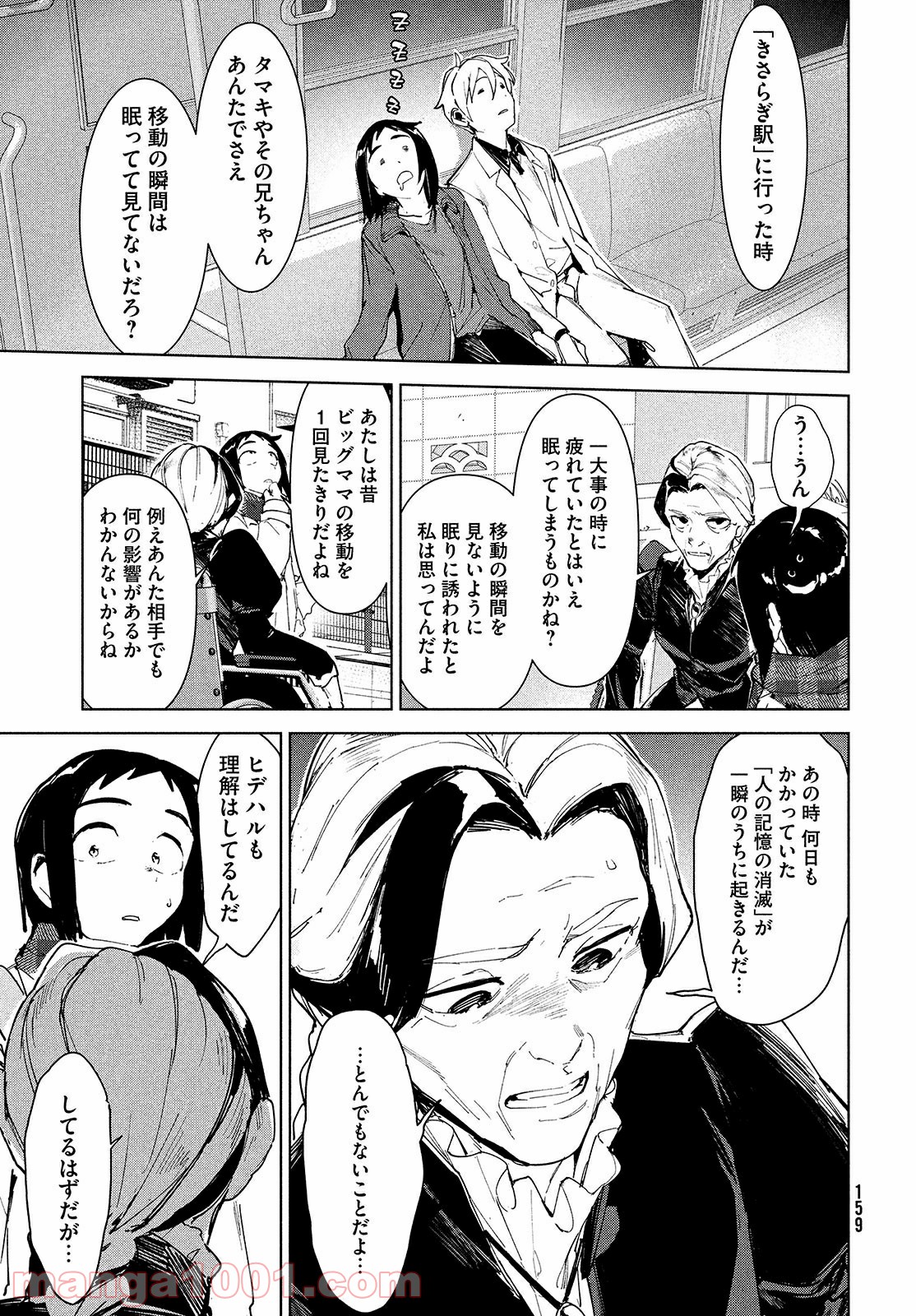 P11