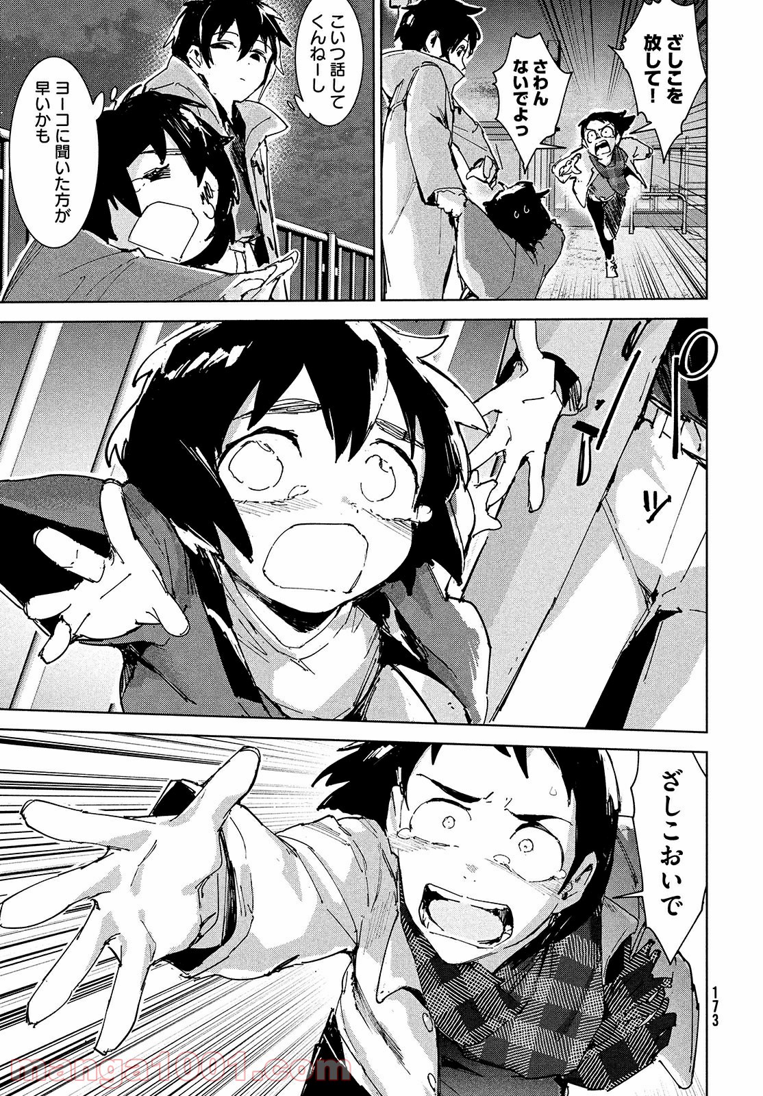 P25