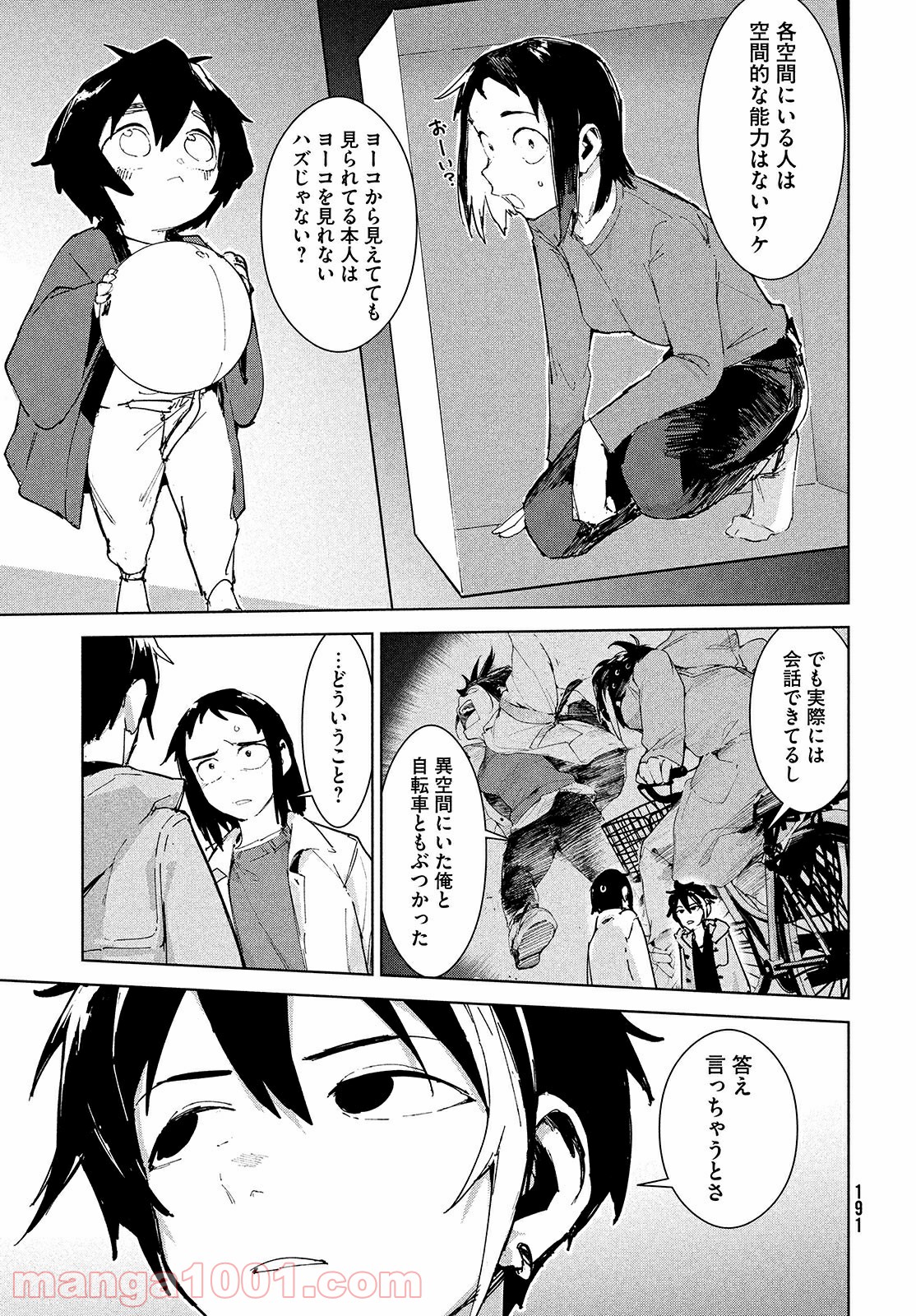 P43