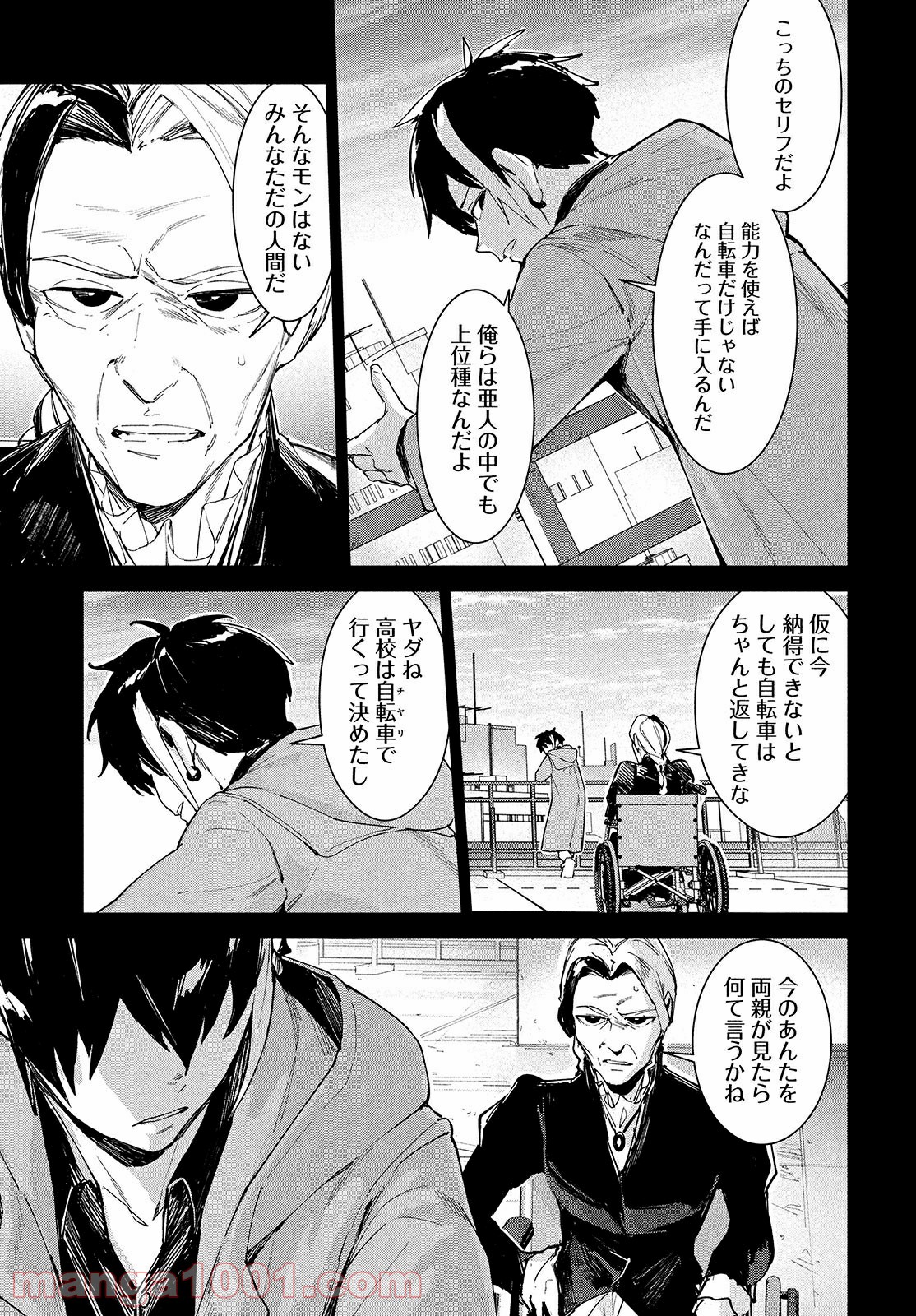 P5