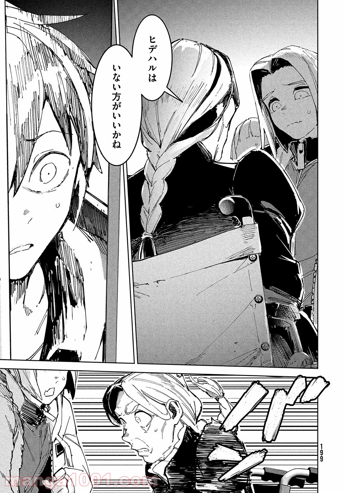P51