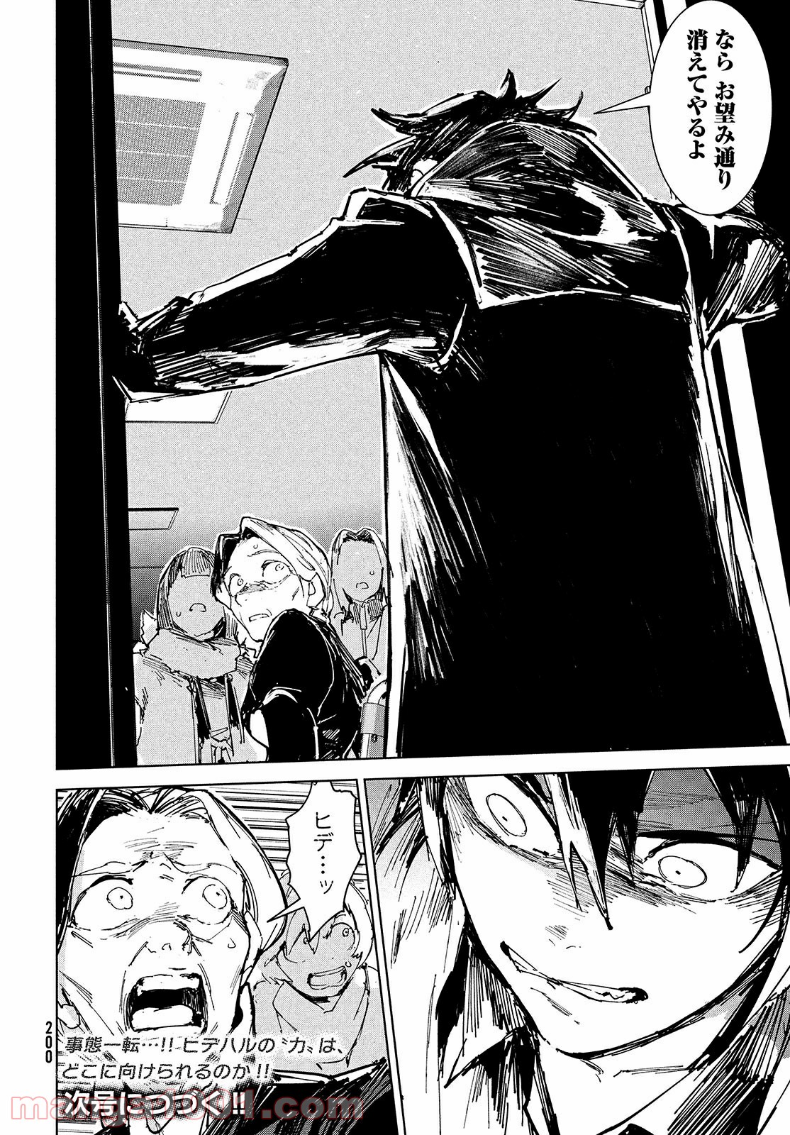 P52