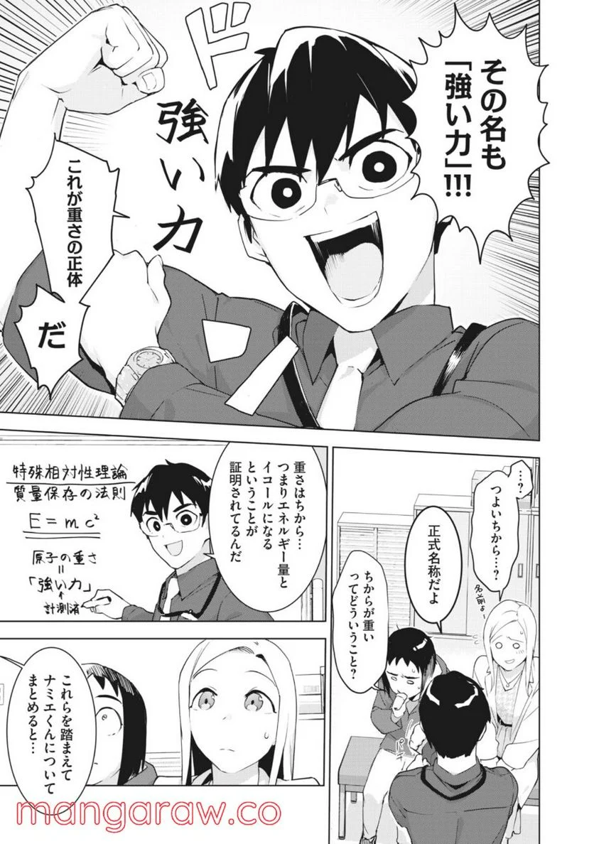 P9