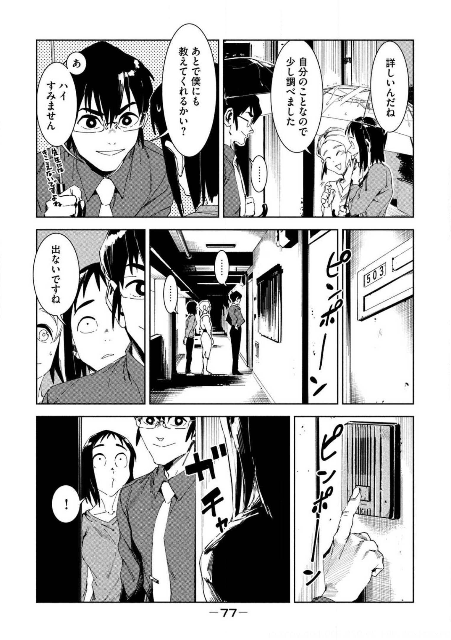 P23